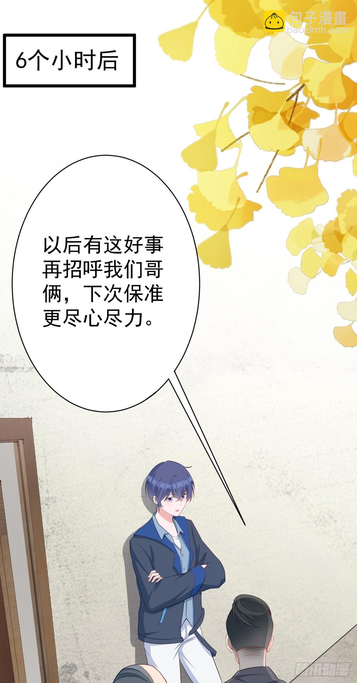 第18话 现代版王宝钏-第18话