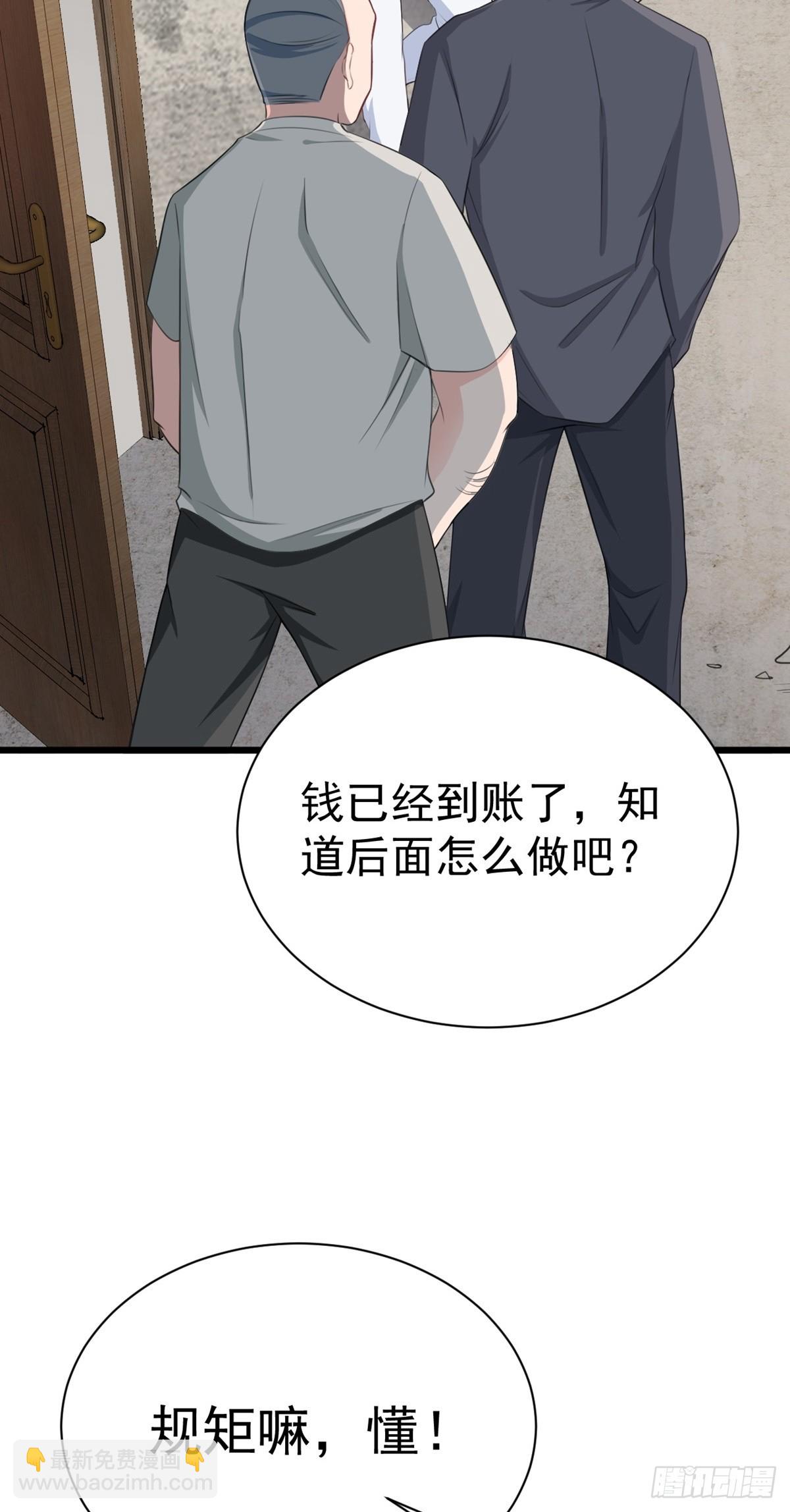 第18话 现代版王宝钏-第18话