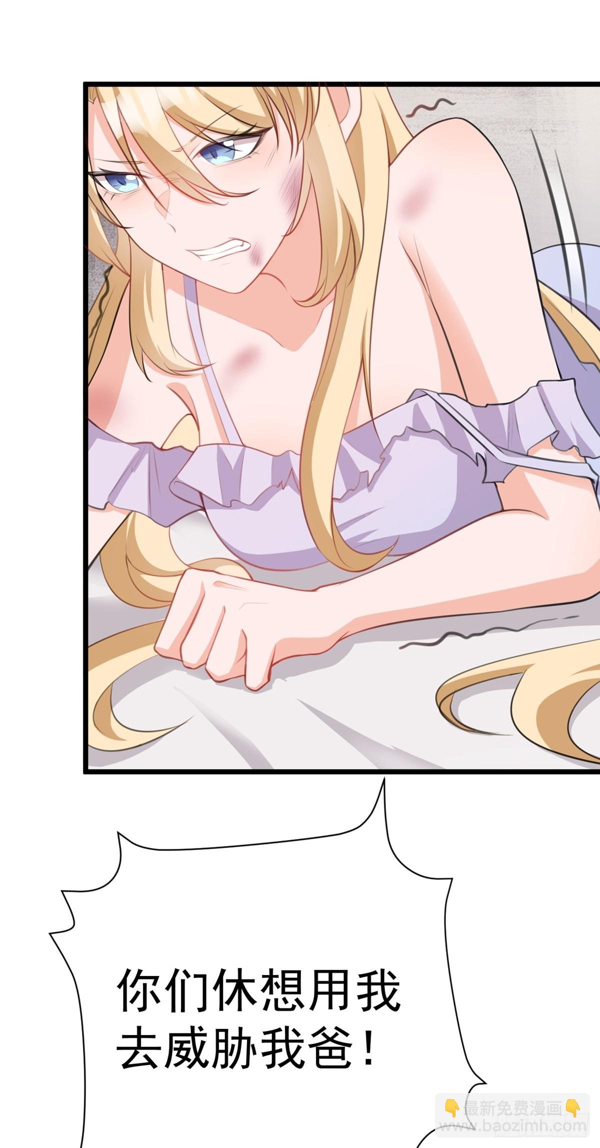 第18话 现代版王宝钏-第18话