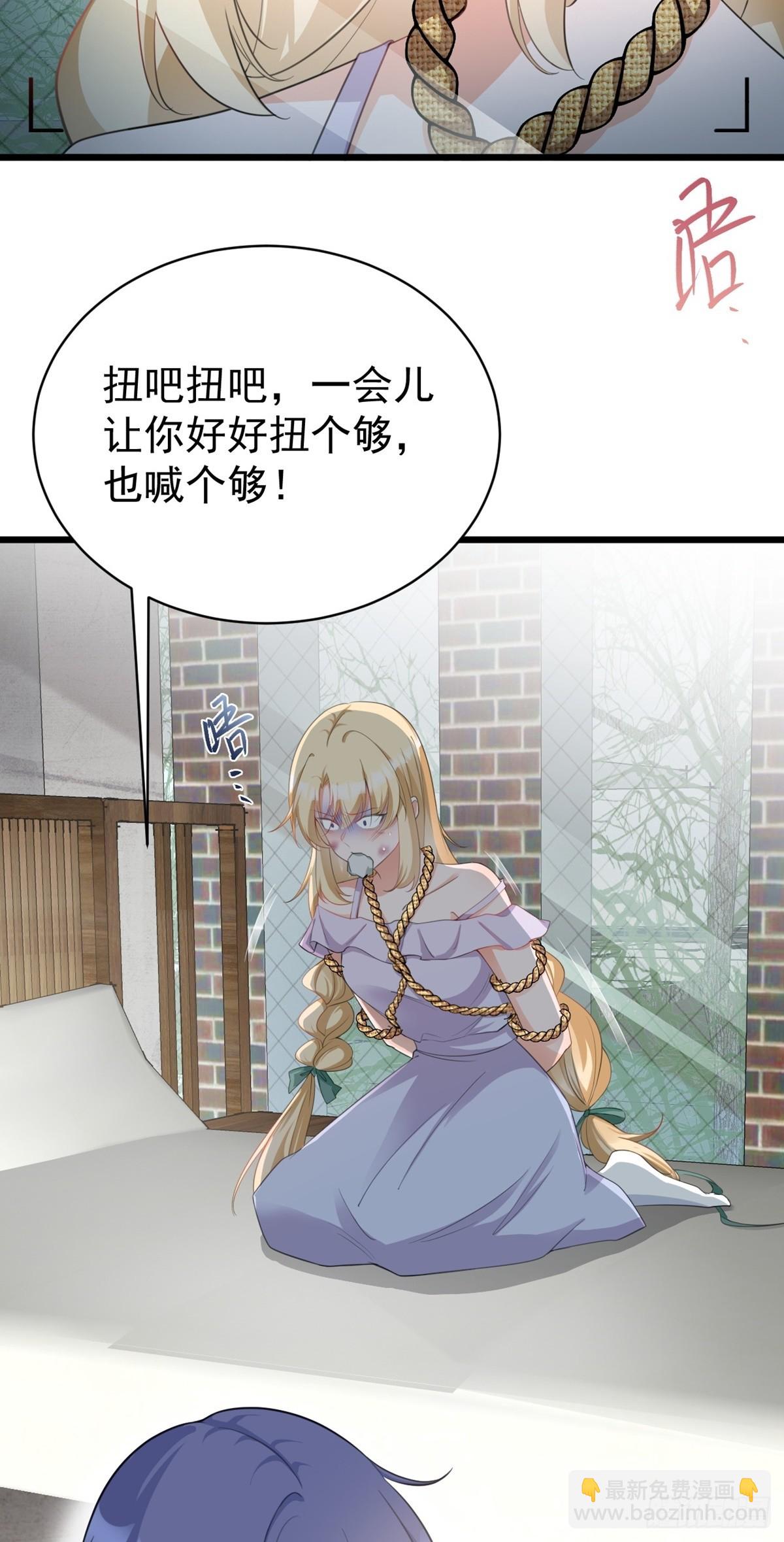 第18话 现代版王宝钏-第18话