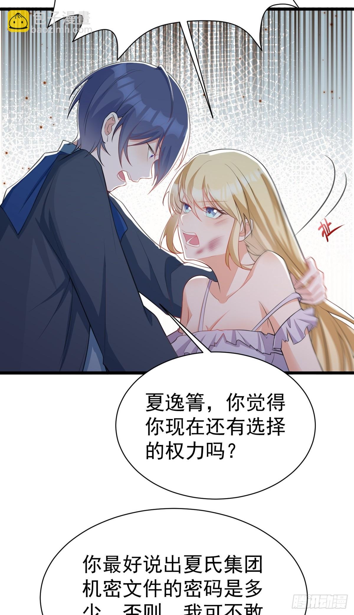 第18话 现代版王宝钏-第18话