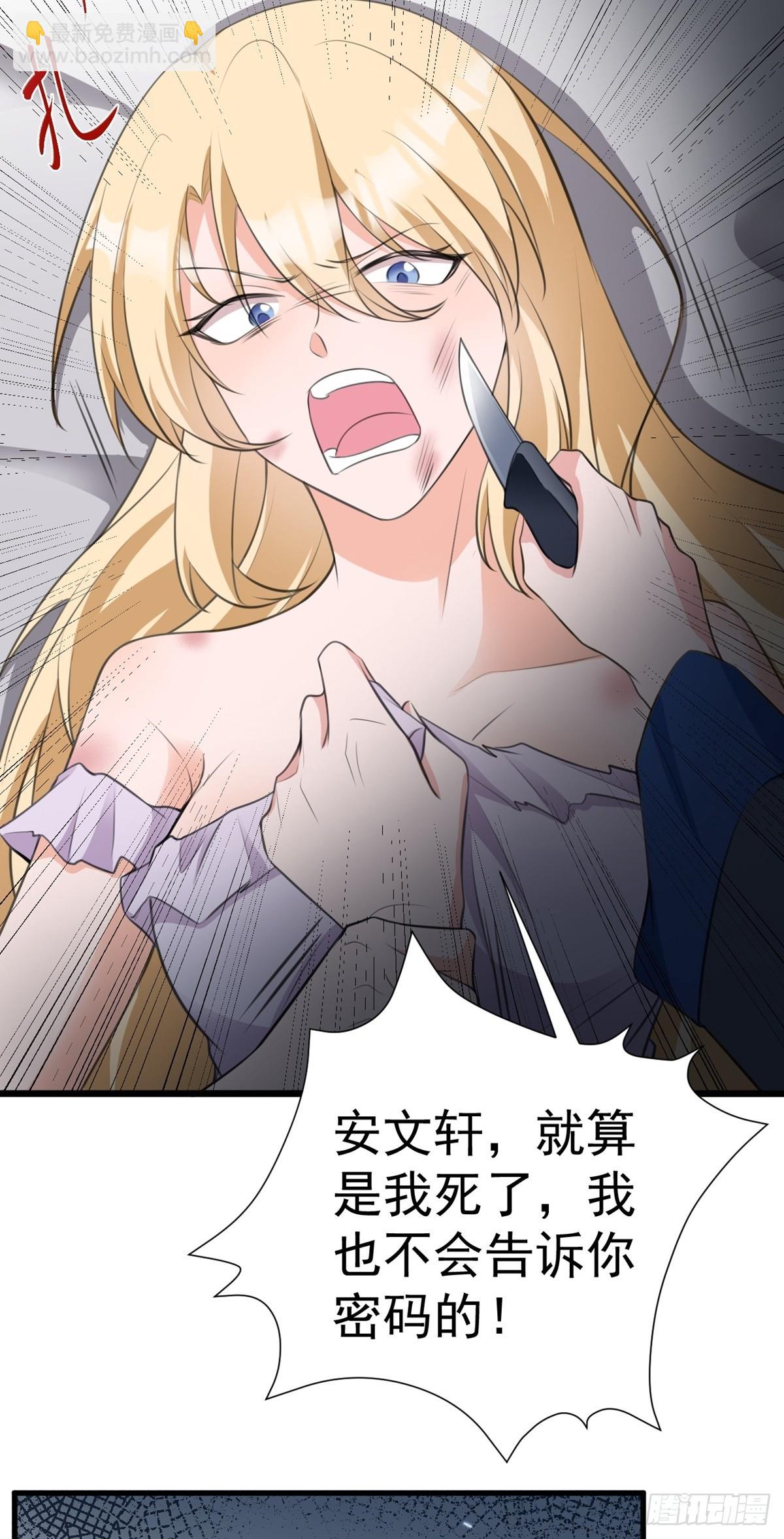 第18话 现代版王宝钏-第18话