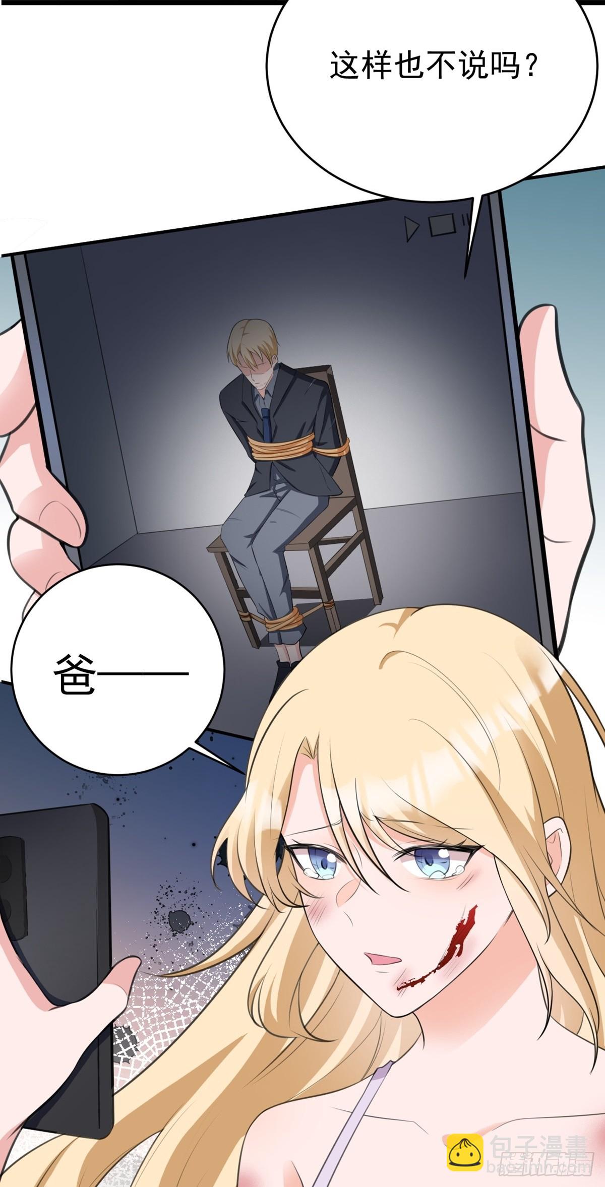 第18话 现代版王宝钏-第18话