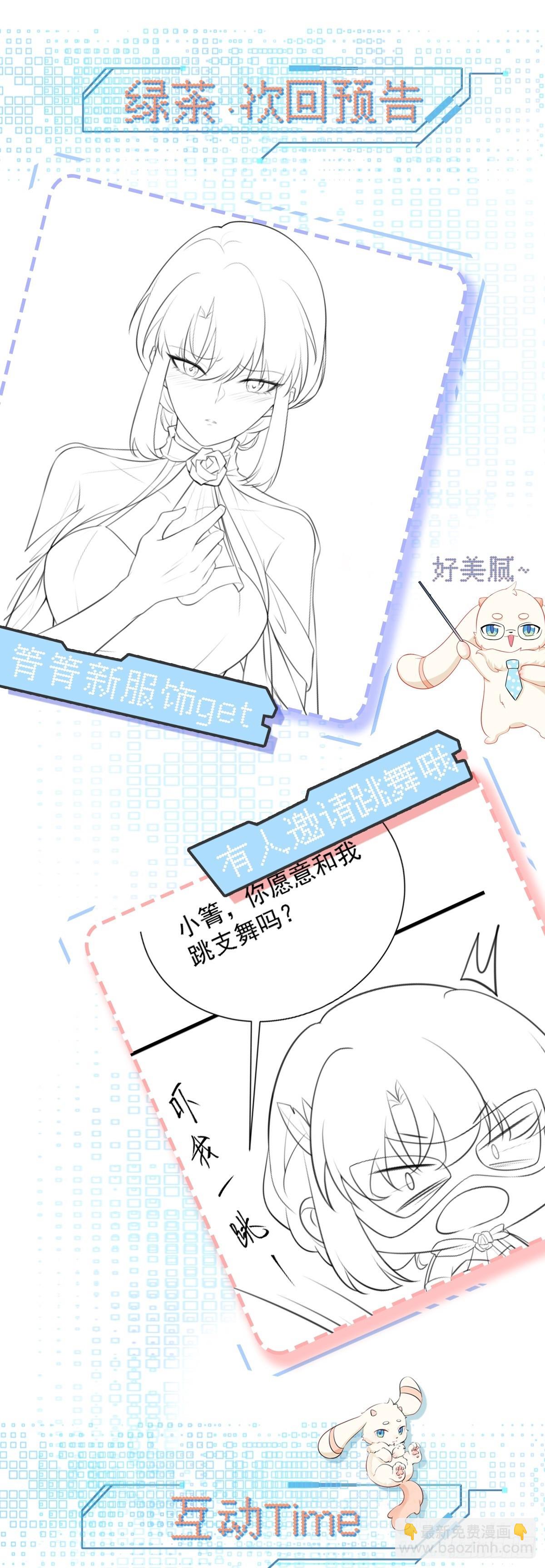 第18话 现代版王宝钏-第18话