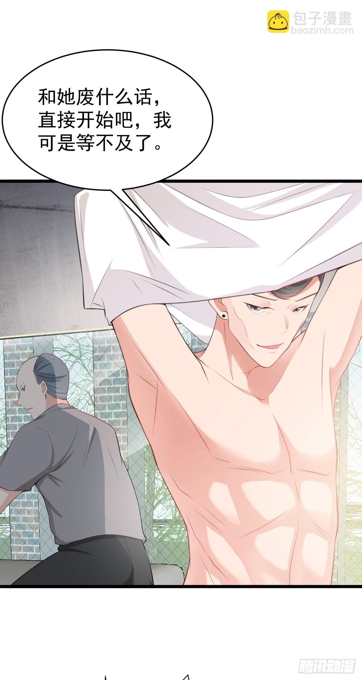 第18话 现代版王宝钏-第18话