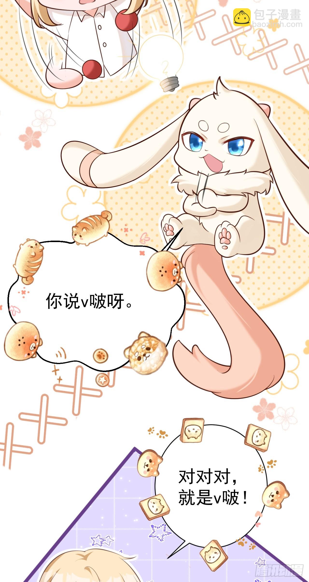 第20话 鱼塘炸了(1/2)-第20话