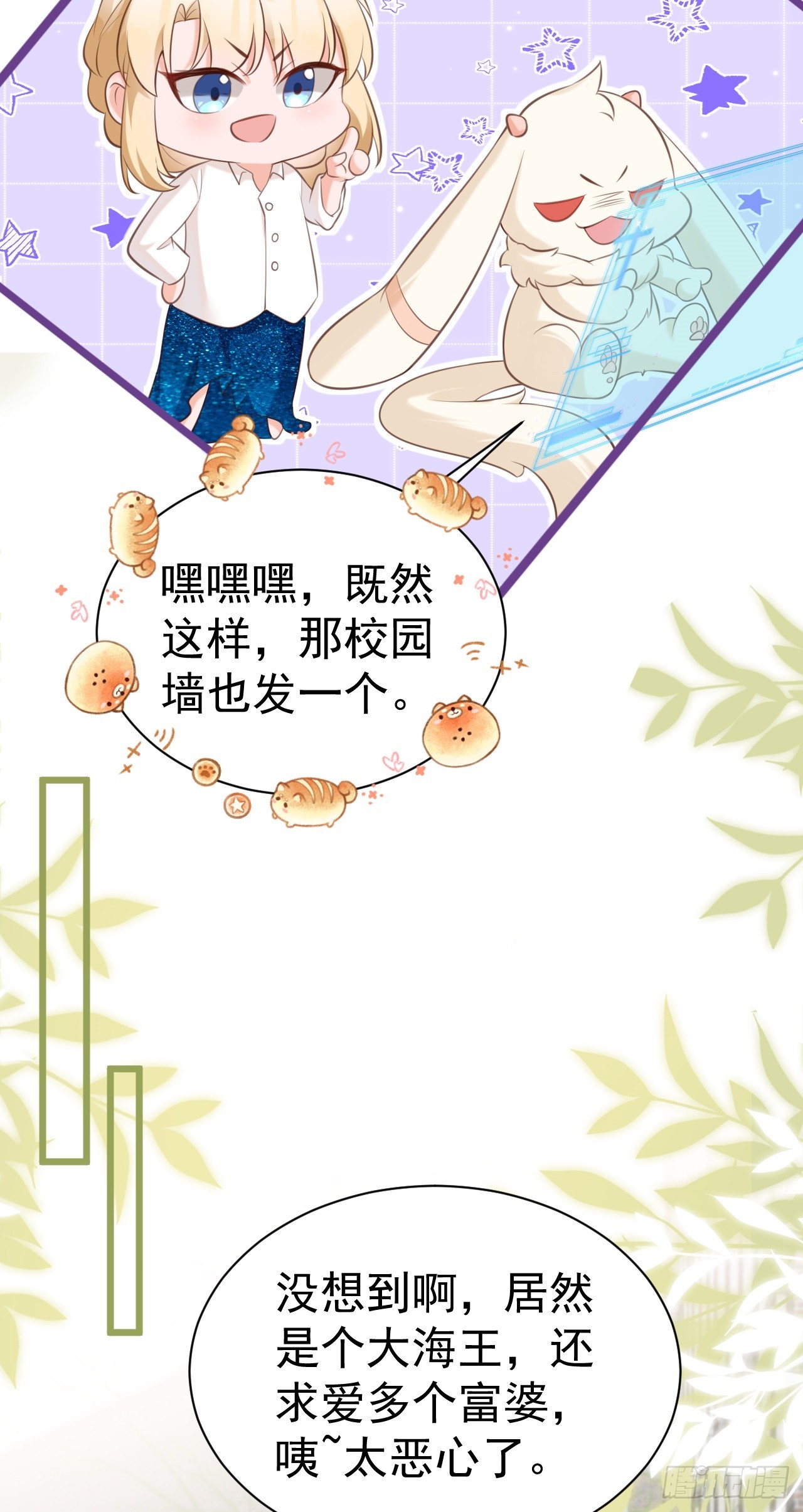 第20话 鱼塘炸了(1/2)-第20话