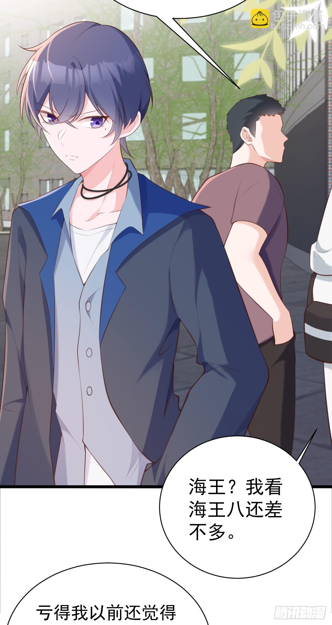 第20话 鱼塘炸了(1/2)-第20话