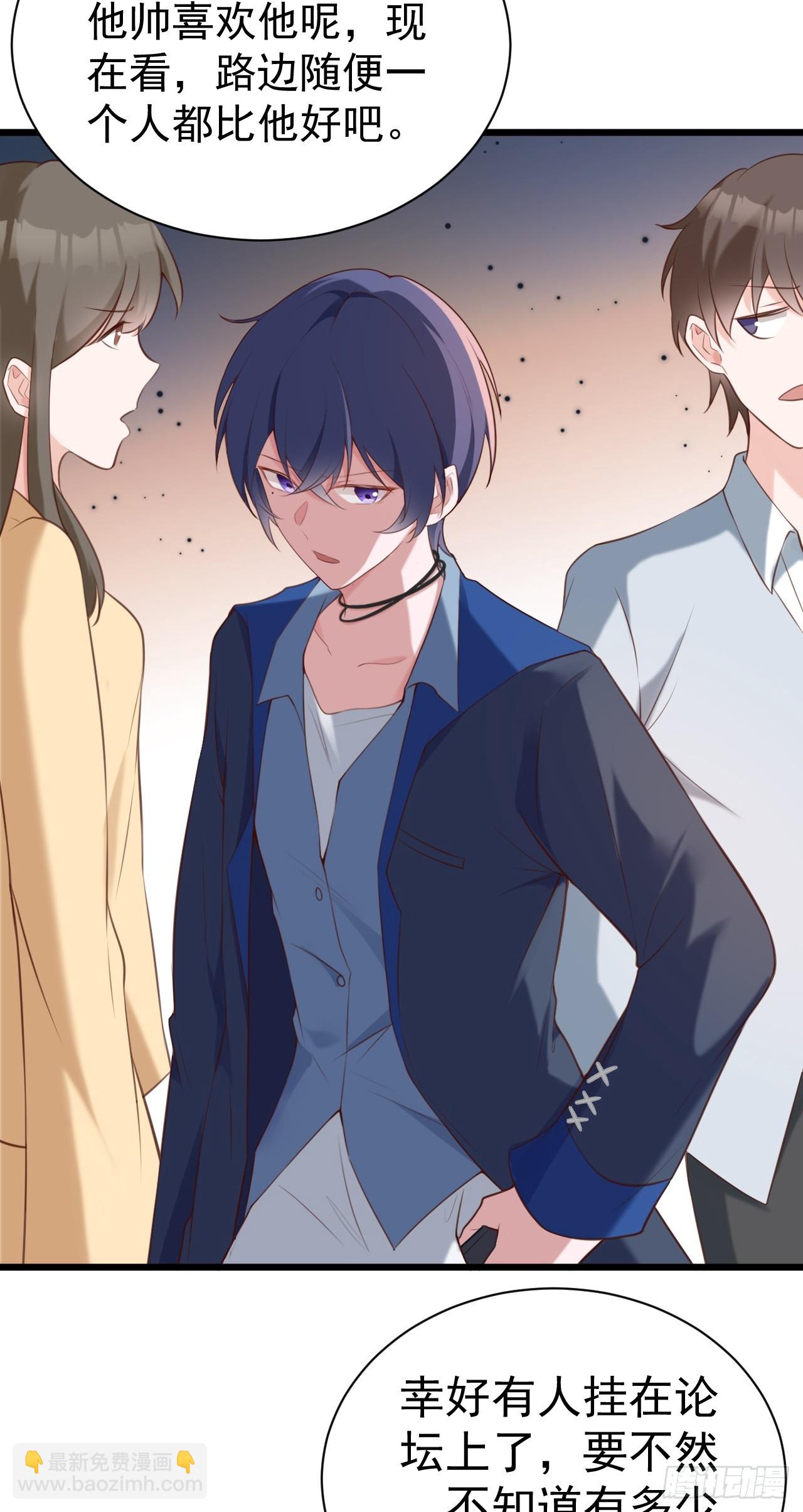 第20话 鱼塘炸了(1/2)-第20话