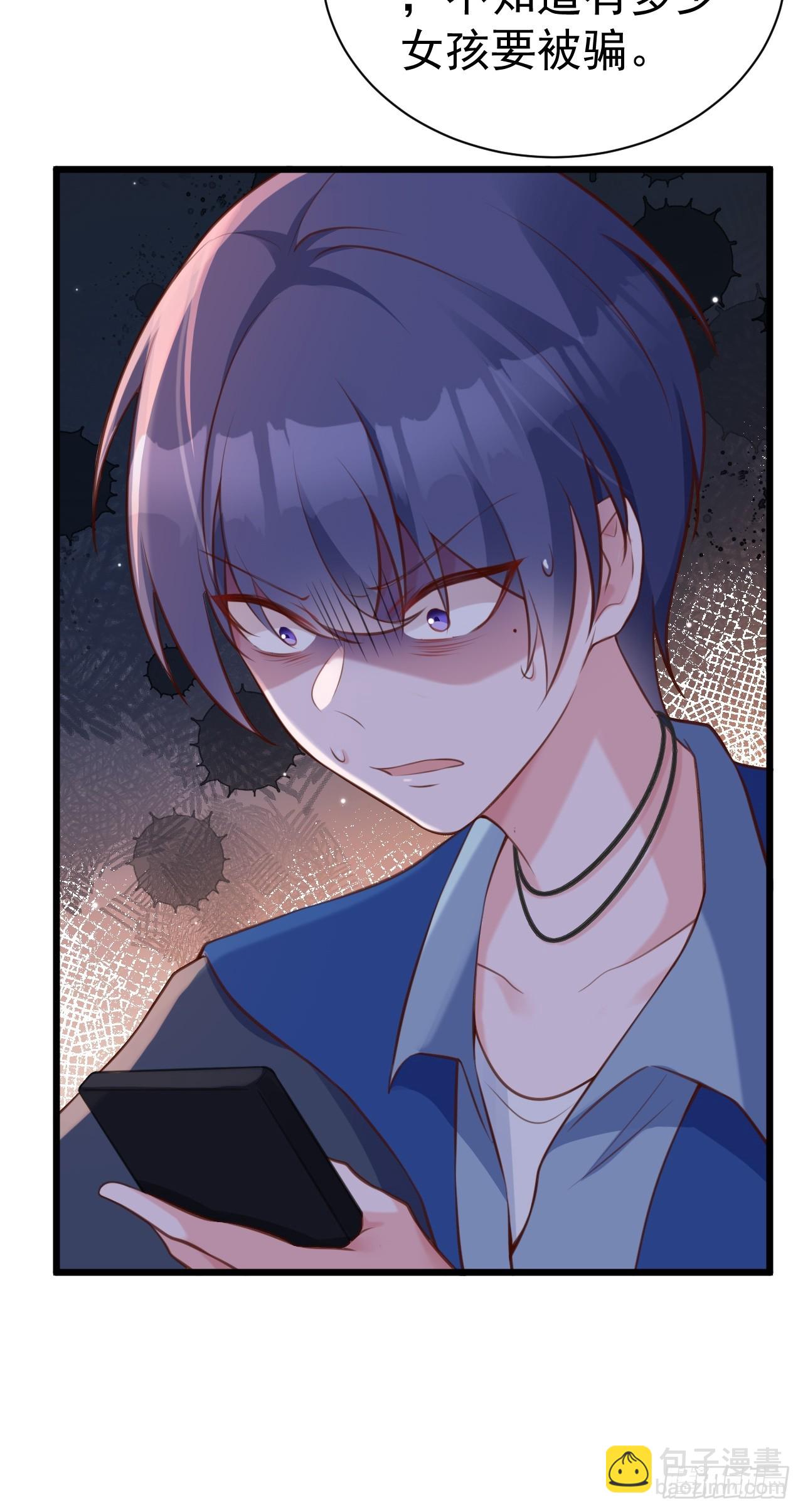 第20话 鱼塘炸了(1/2)-第20话