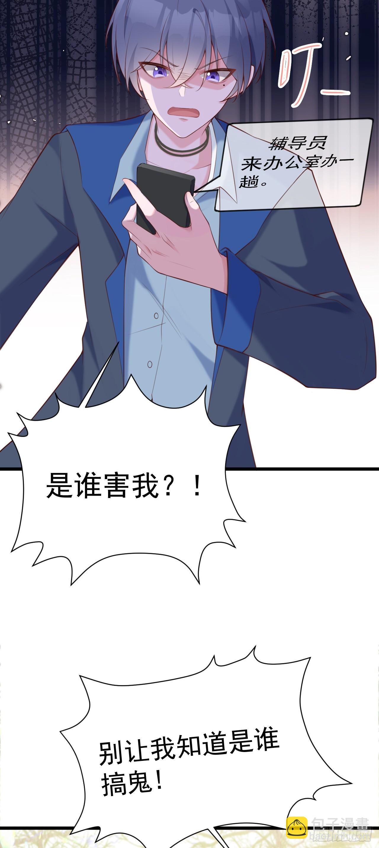 第20话 鱼塘炸了(1/2)-第20话