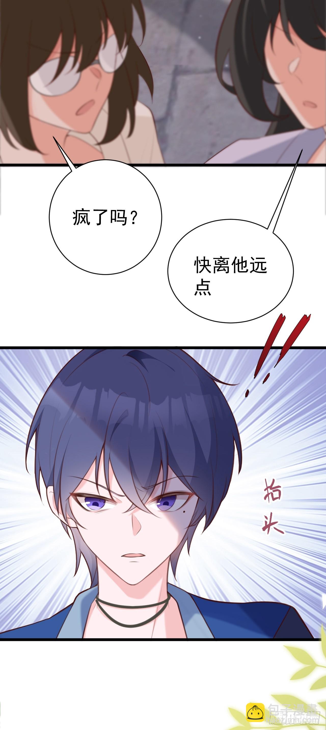 第20话 鱼塘炸了(1/2)-第20话