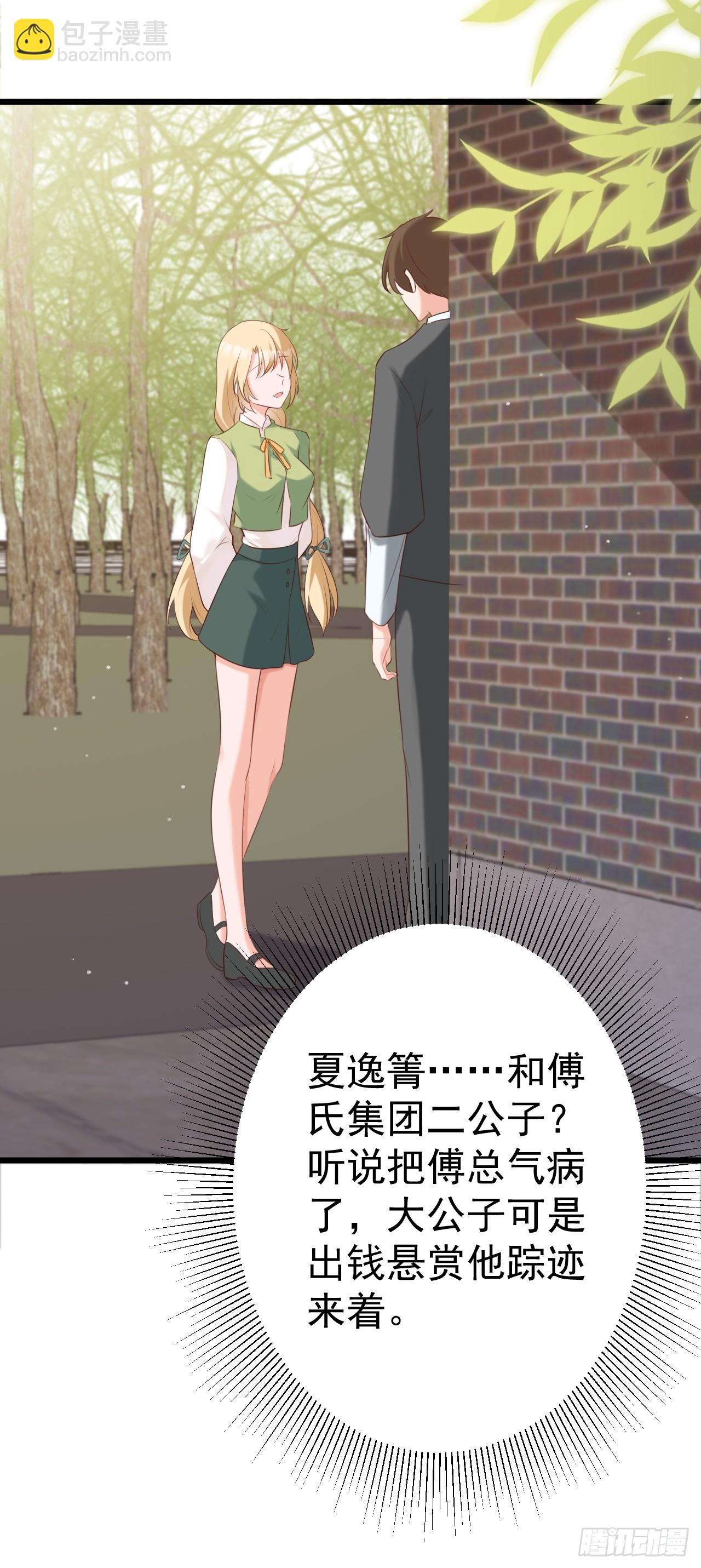 第20话 鱼塘炸了(1/2)-第20话