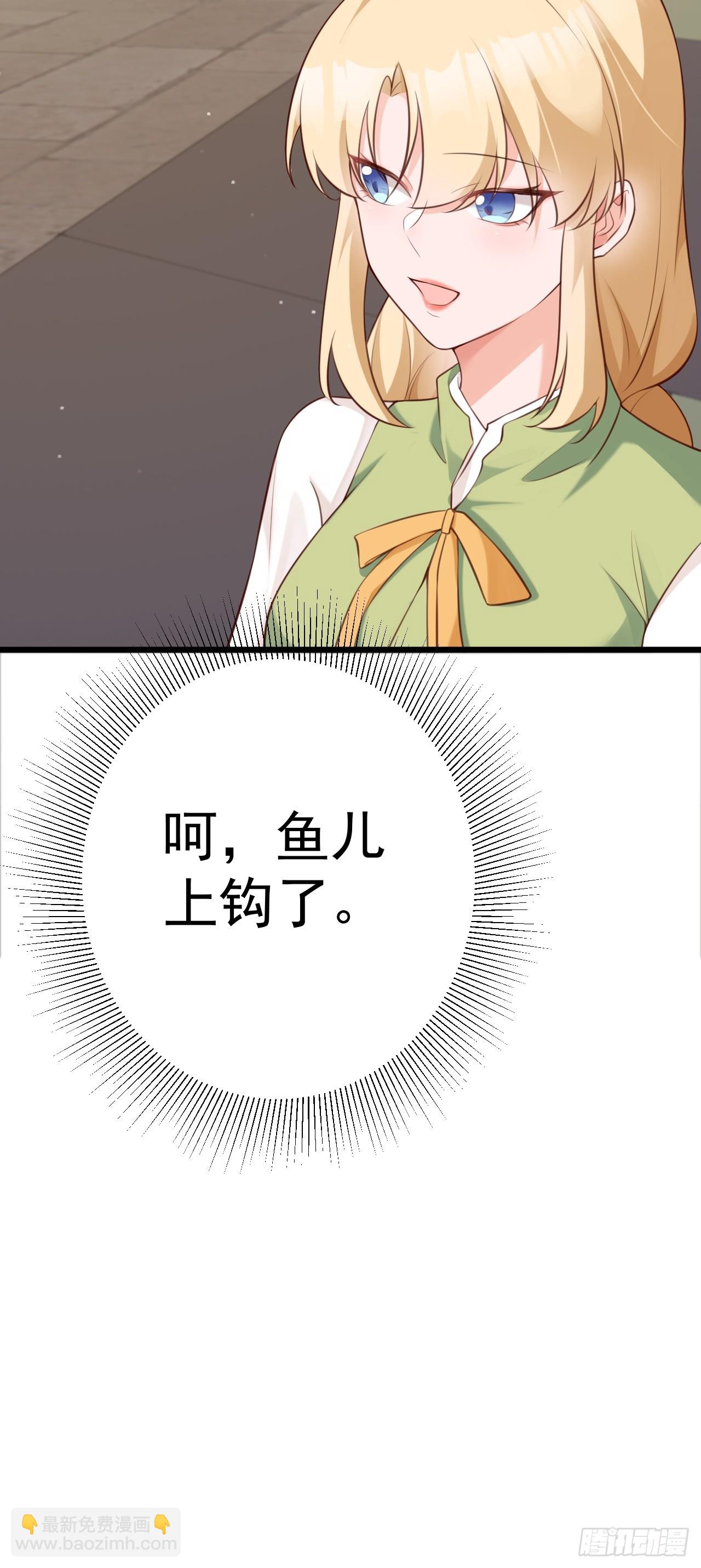 第20话 鱼塘炸了(1/2)-第20话