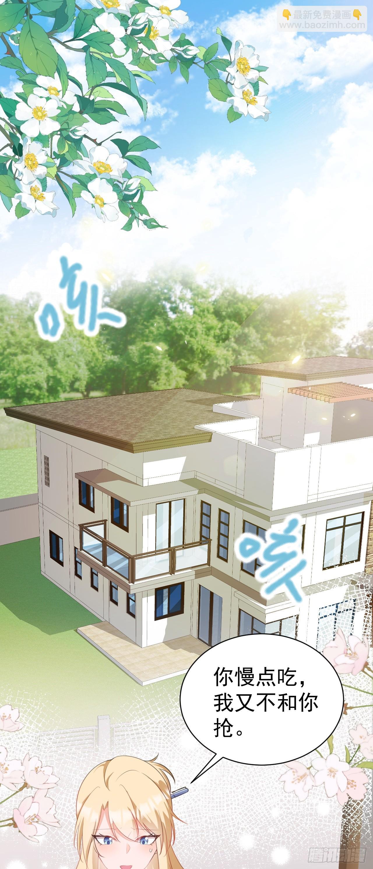 第20话 鱼塘炸了(1/2)-第20话