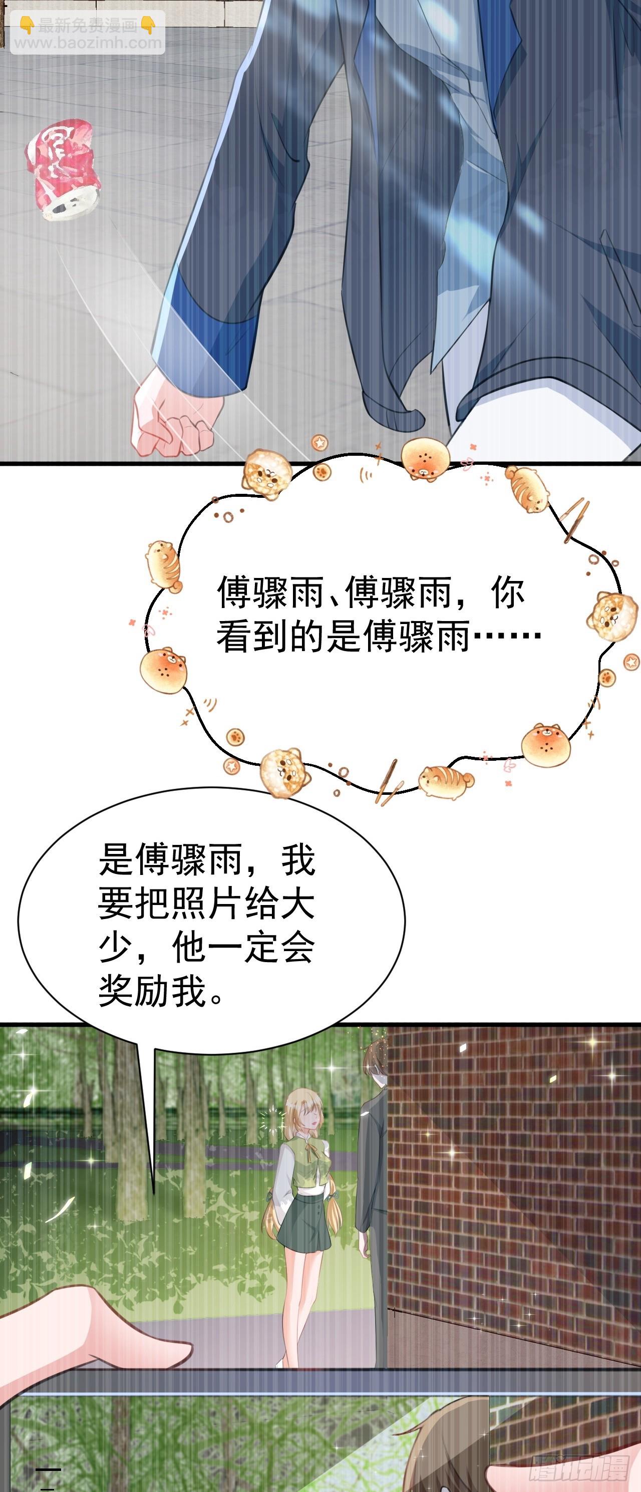 第20话 鱼塘炸了(1/2)-第20话