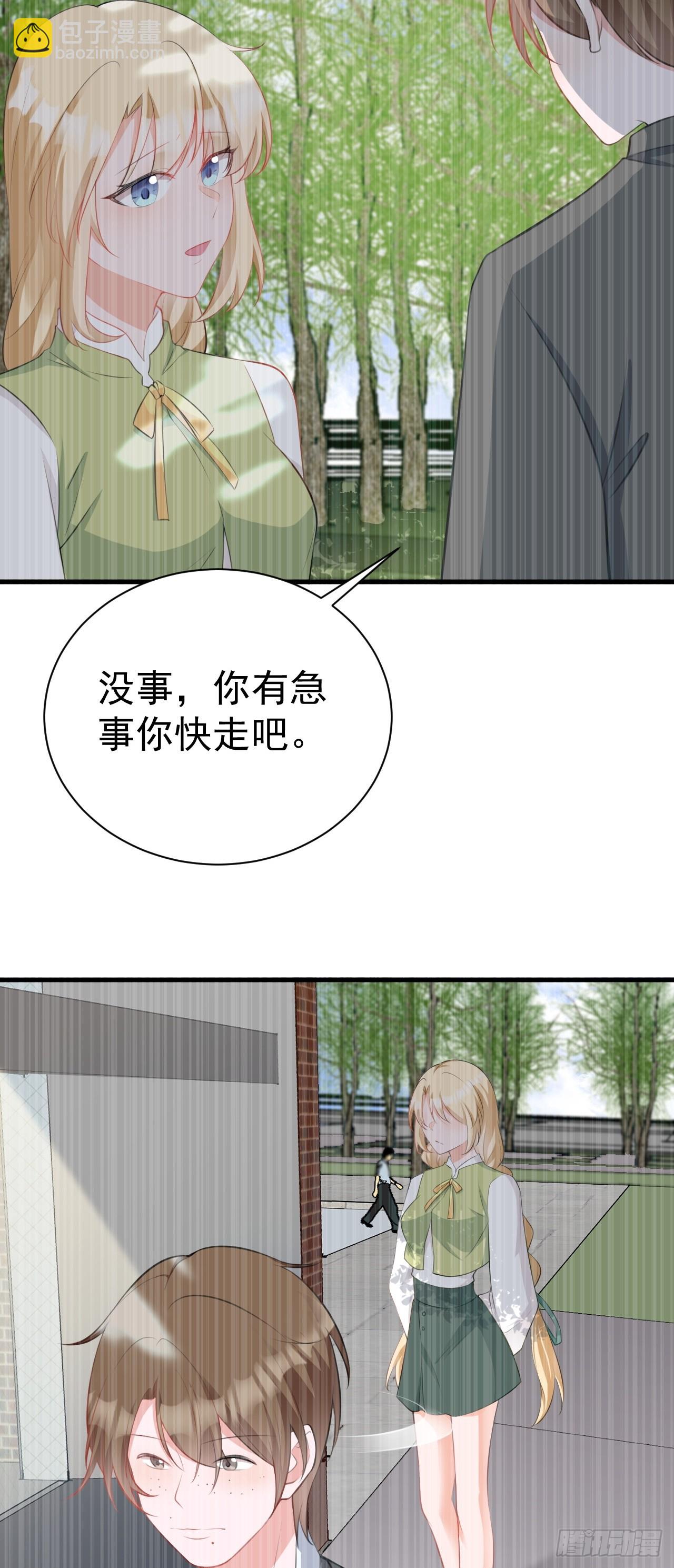 第20话 鱼塘炸了(1/2)-第20话