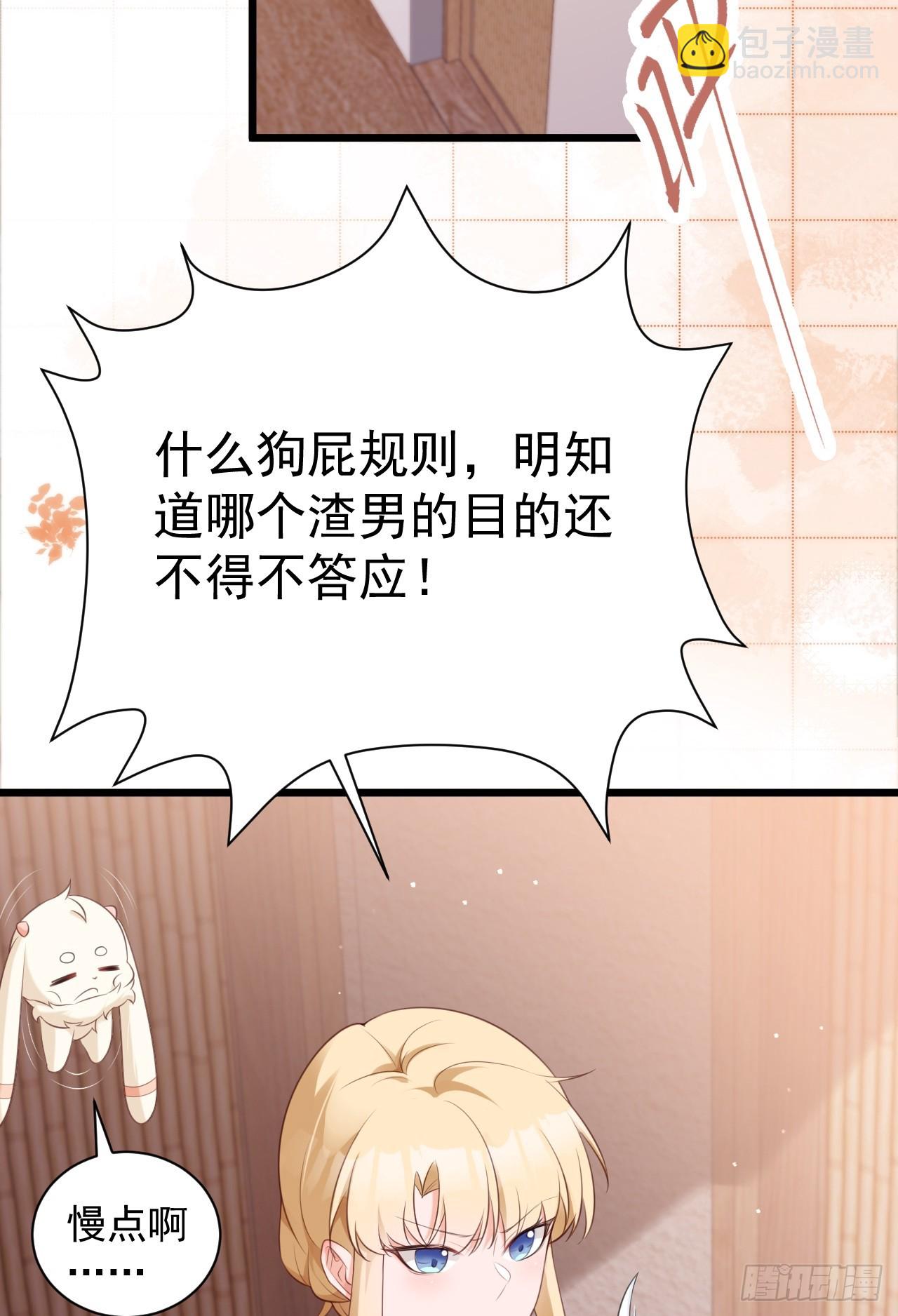 第20话 鱼塘炸了(1/2)-第20话