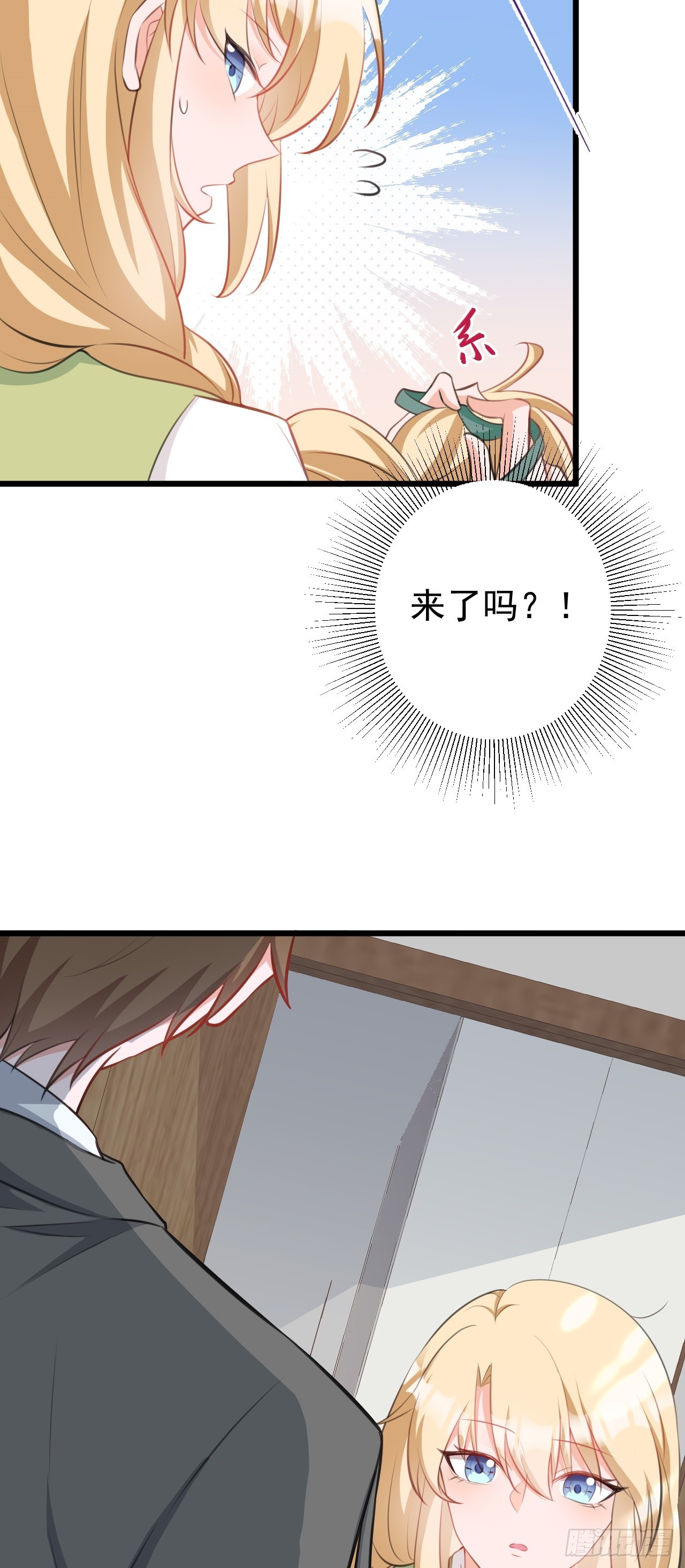 第20话 鱼塘炸了(1/2)-第20话