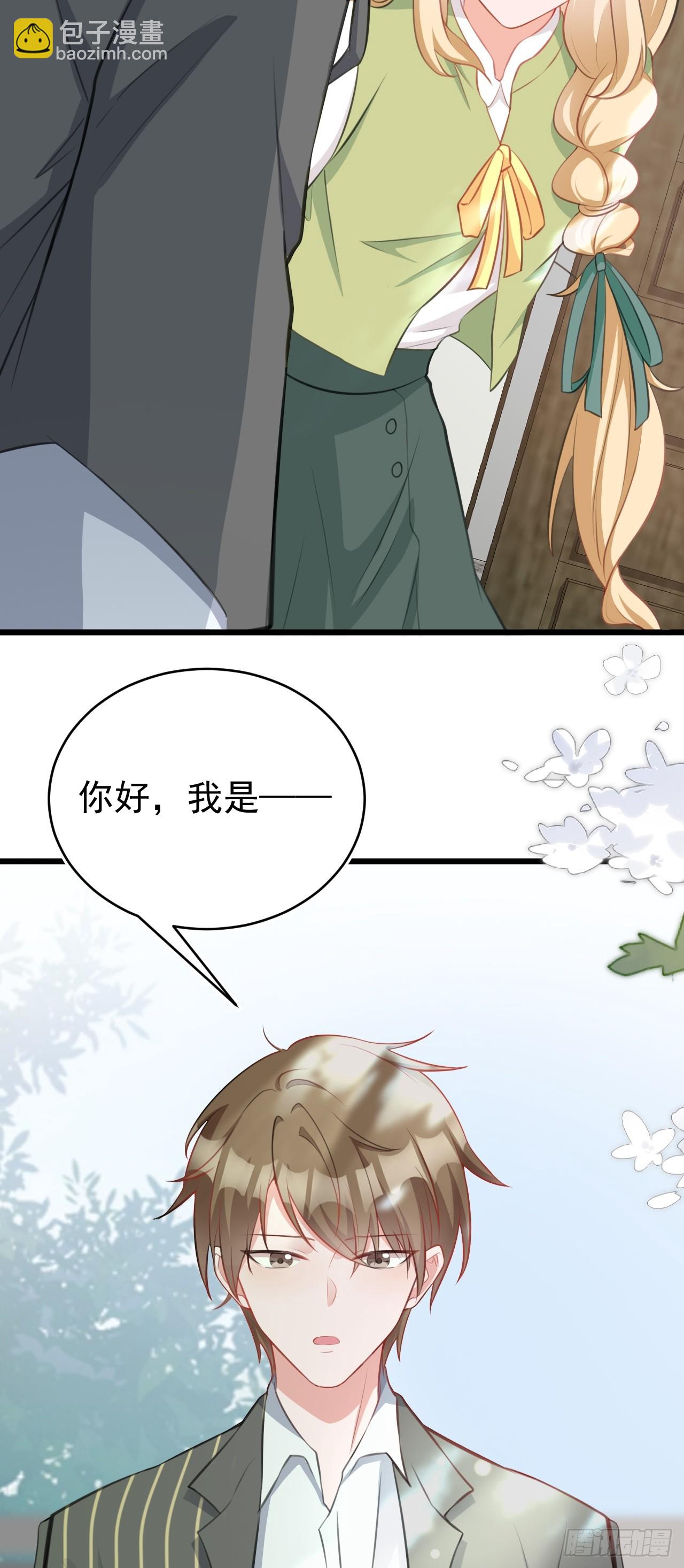 第20话 鱼塘炸了(1/2)-第20话