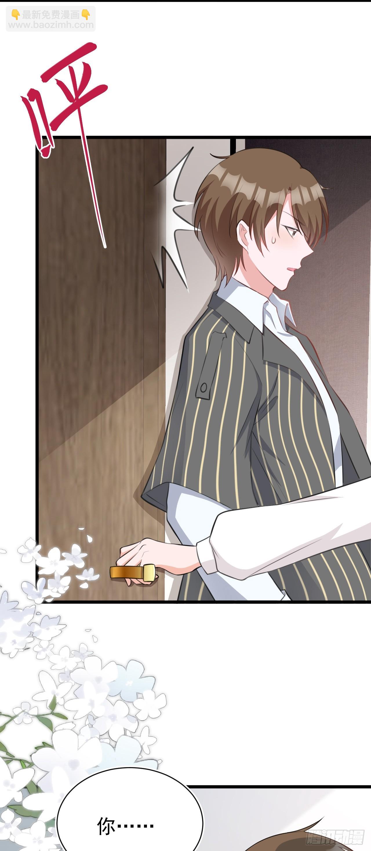 第20话 鱼塘炸了(1/2)-第20话