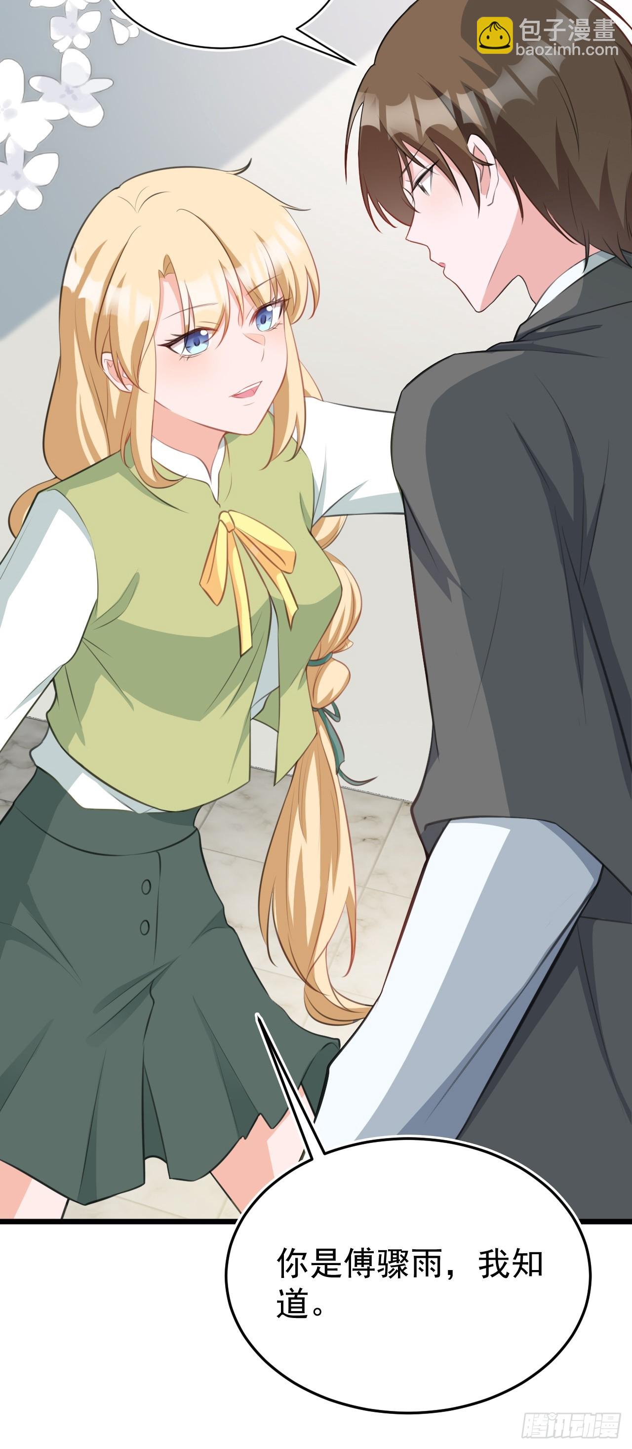 第20话 鱼塘炸了(1/2)-第20话