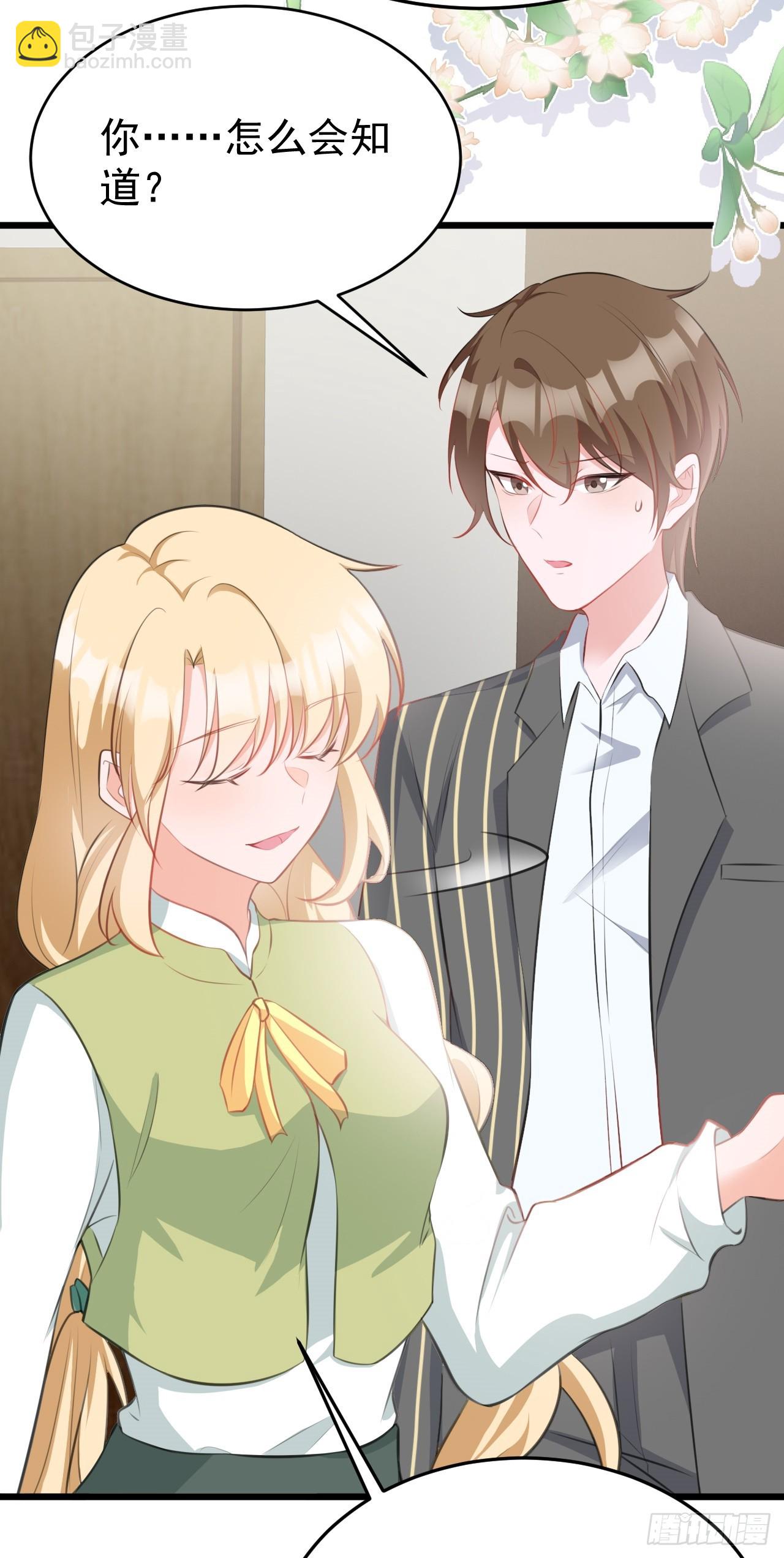 第20话 鱼塘炸了(1/2)-第20话