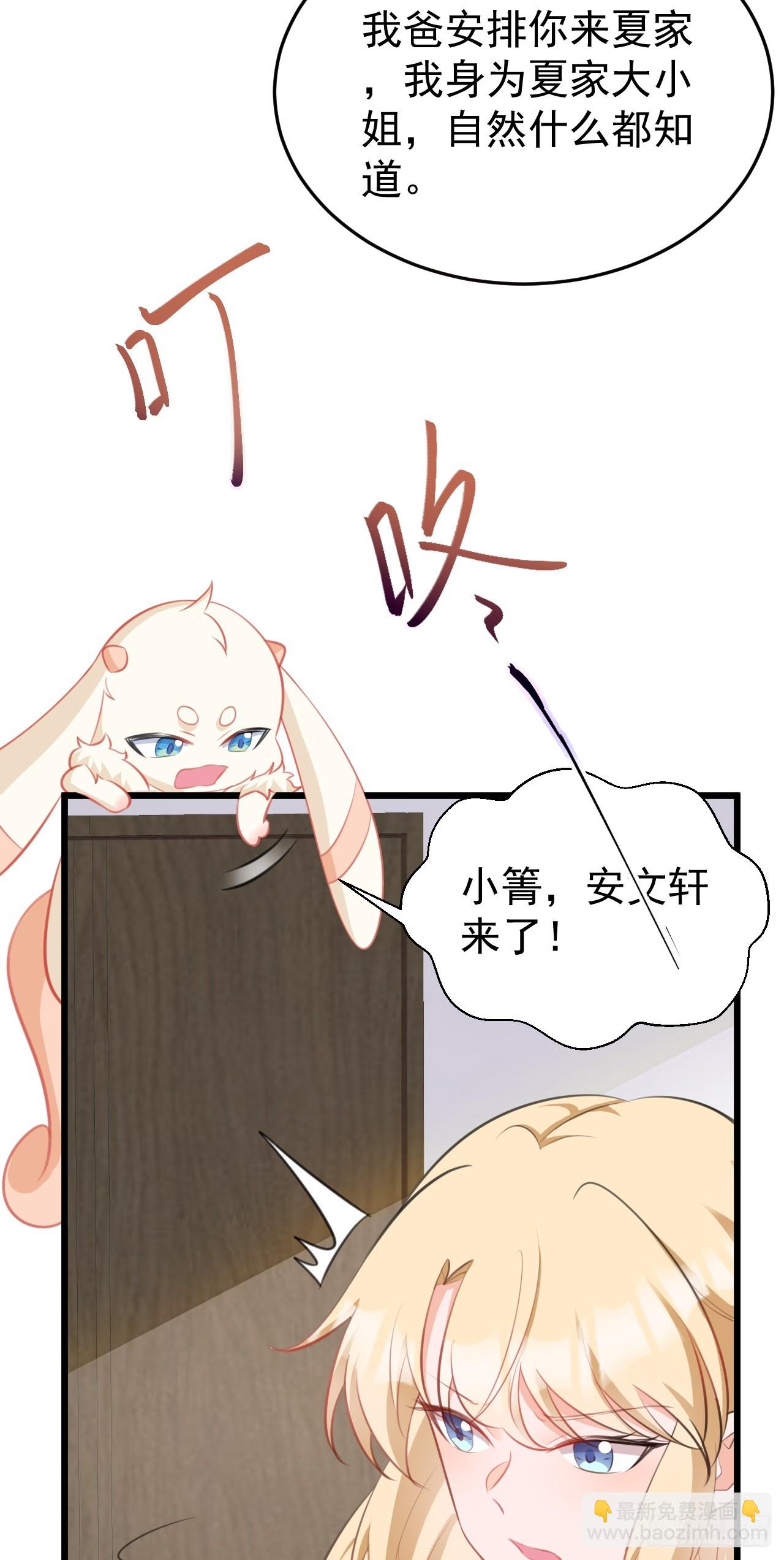 第20话 鱼塘炸了(1/2)-第20话