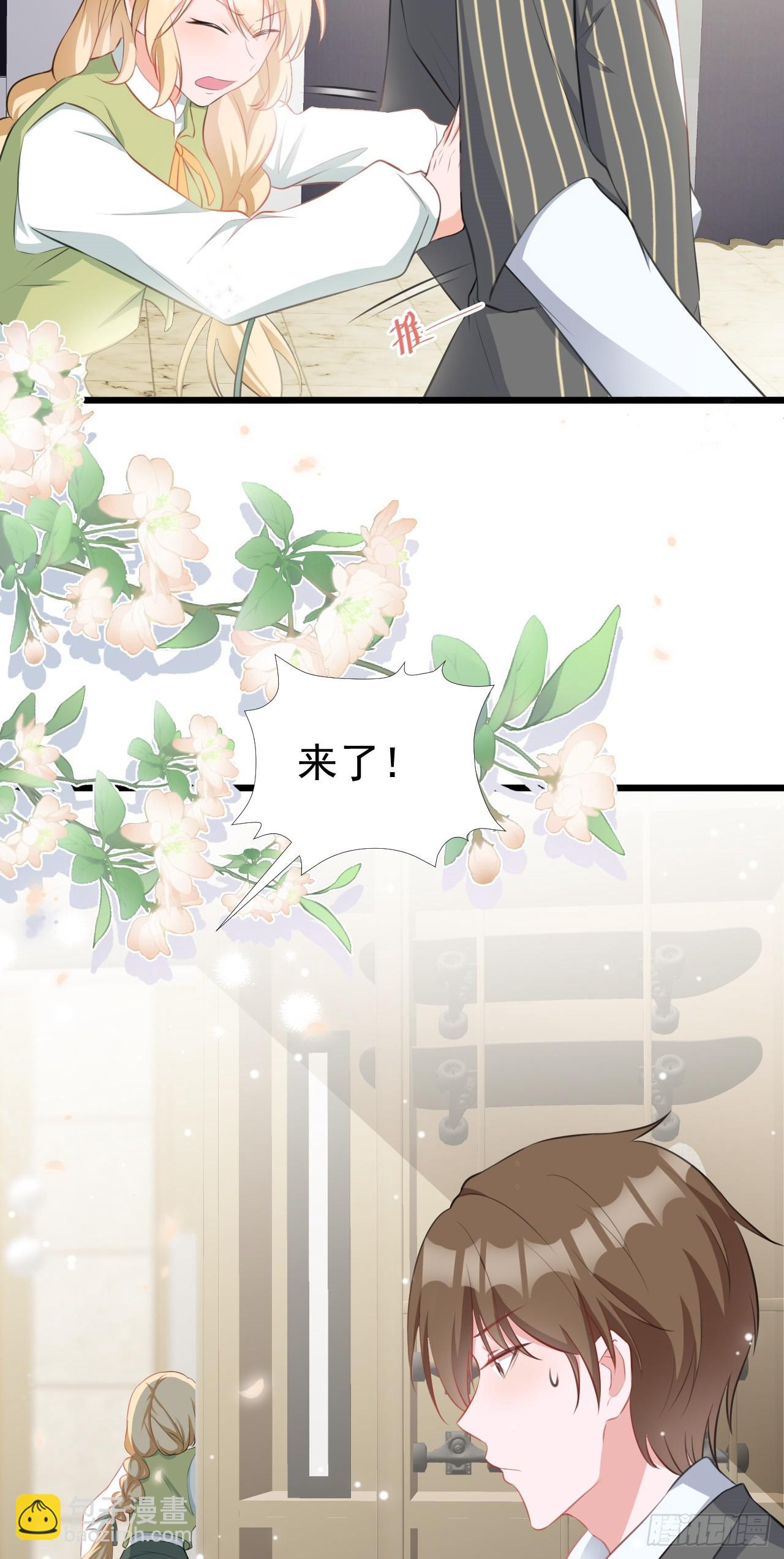 第20话 鱼塘炸了(1/2)-第20话