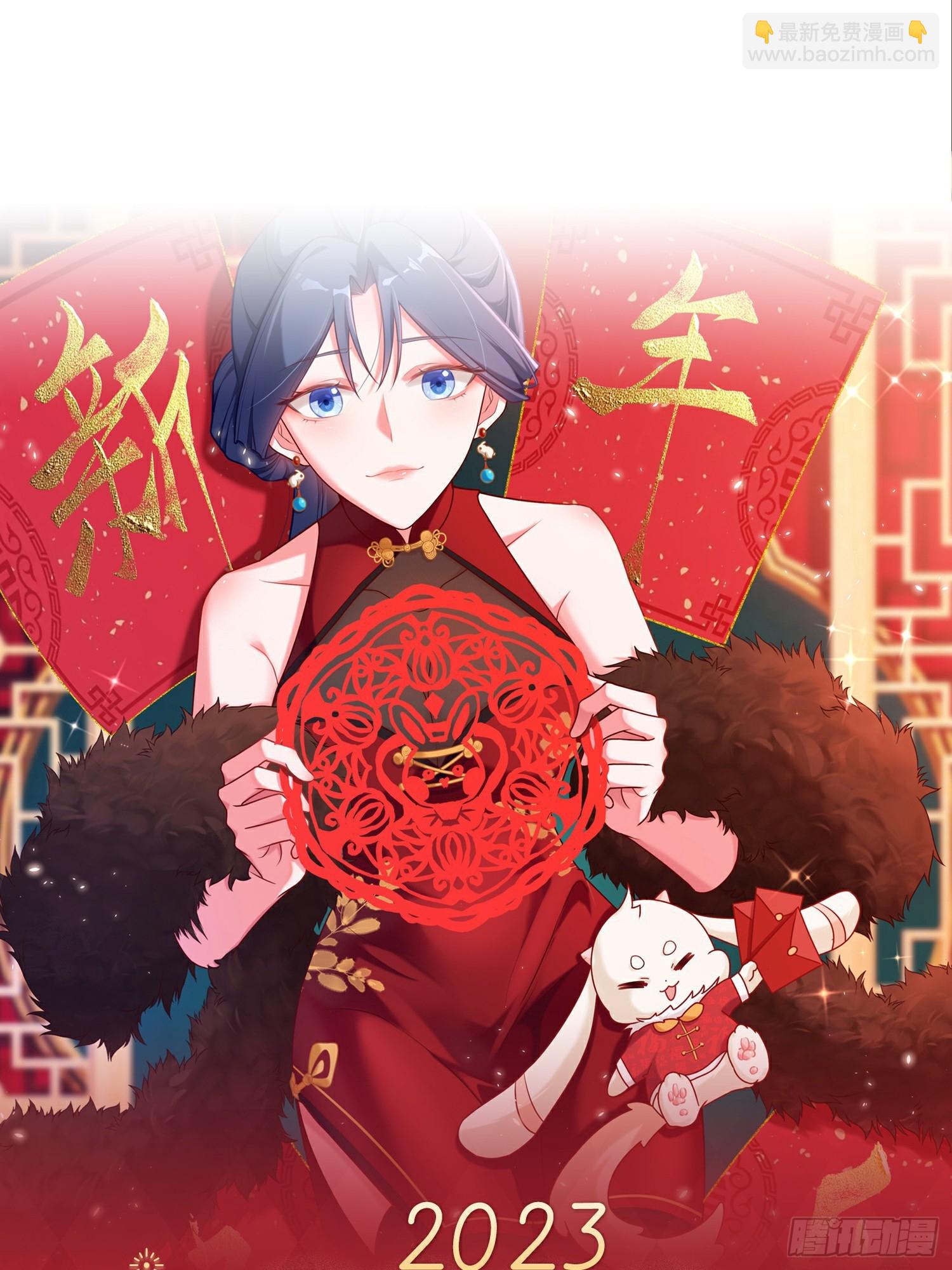 第20话 鱼塘炸了(1/2)-第20话