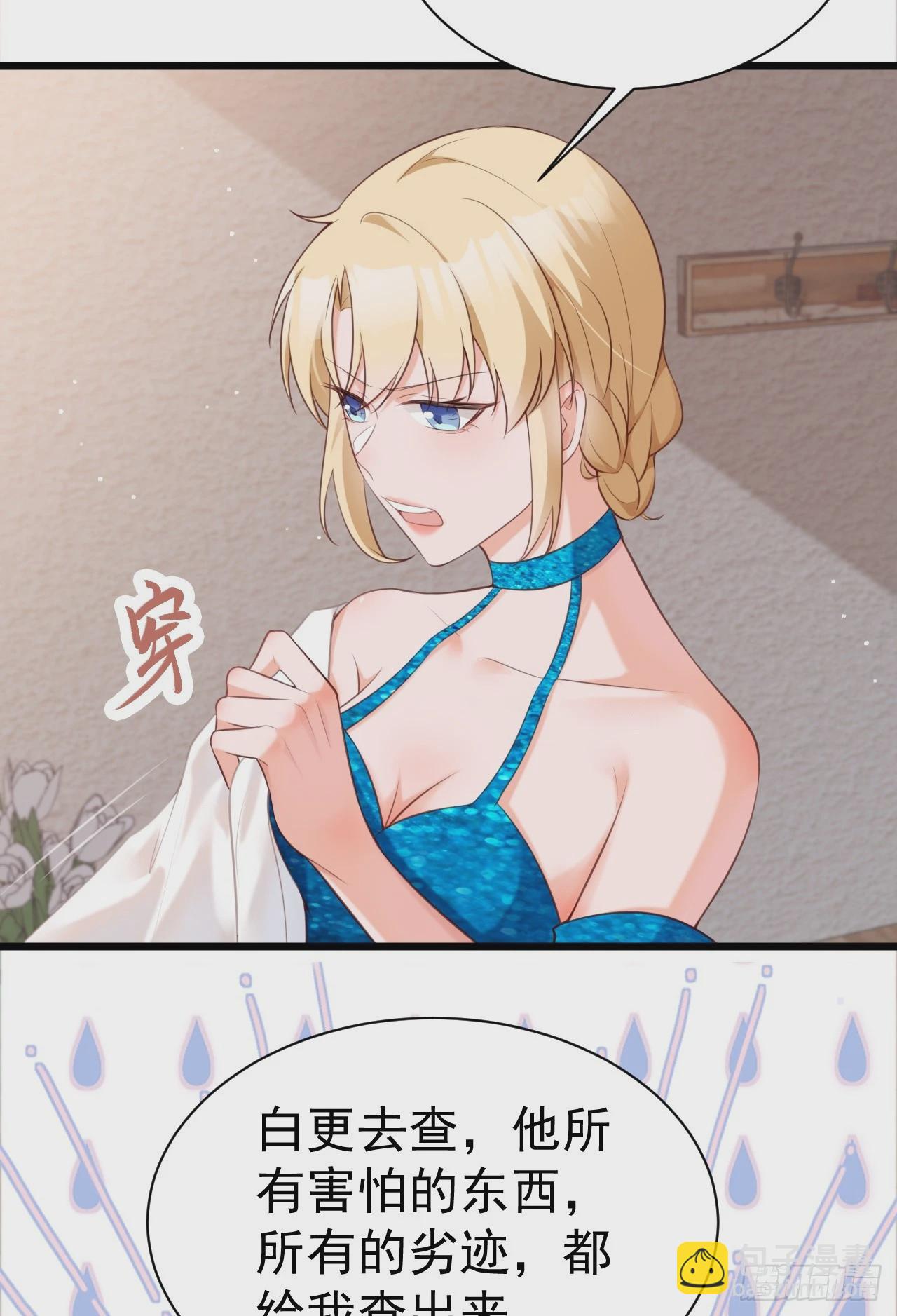 第20话 鱼塘炸了(1/2)-第20话