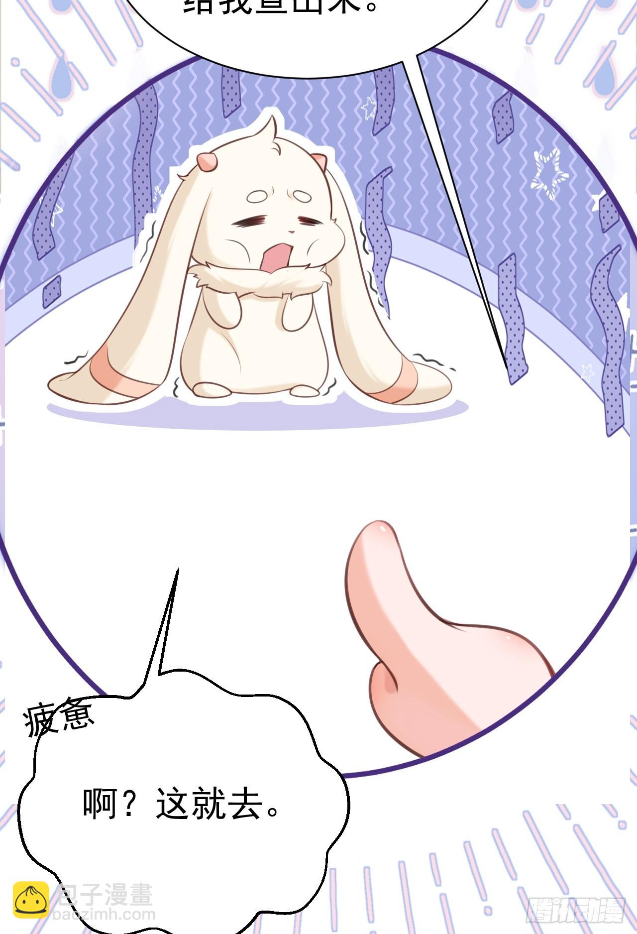 第20话 鱼塘炸了(1/2)-第20话