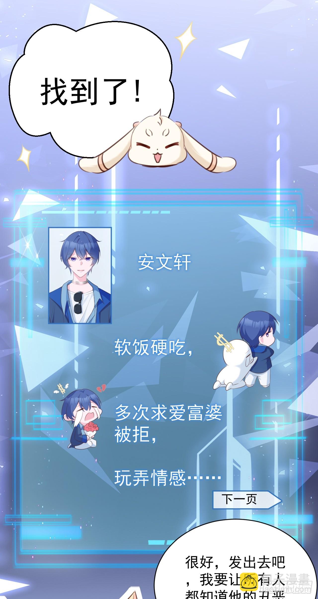 第20话 鱼塘炸了(1/2)-第20话