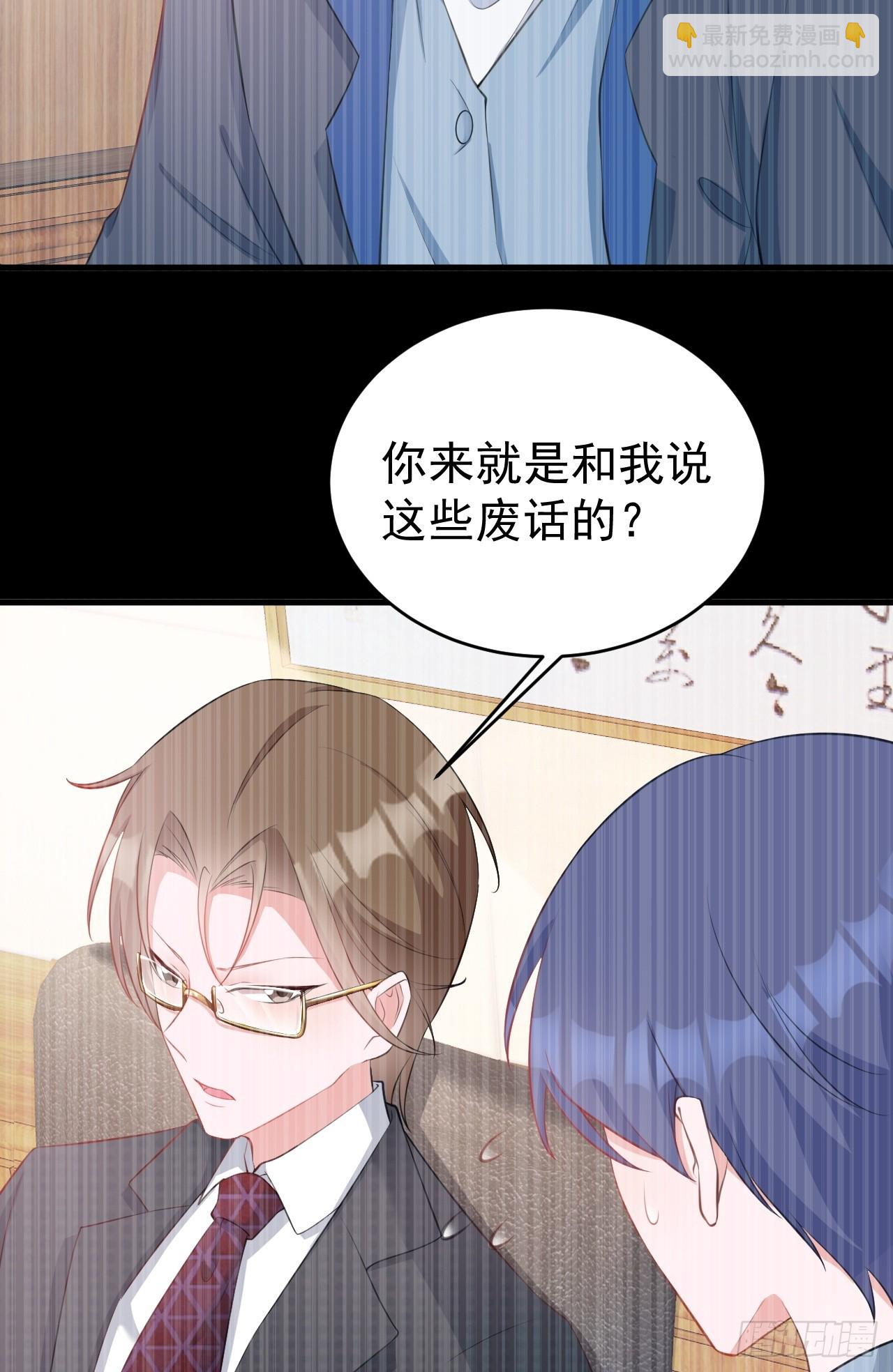 第24话 手足相残(1/2)-第24话