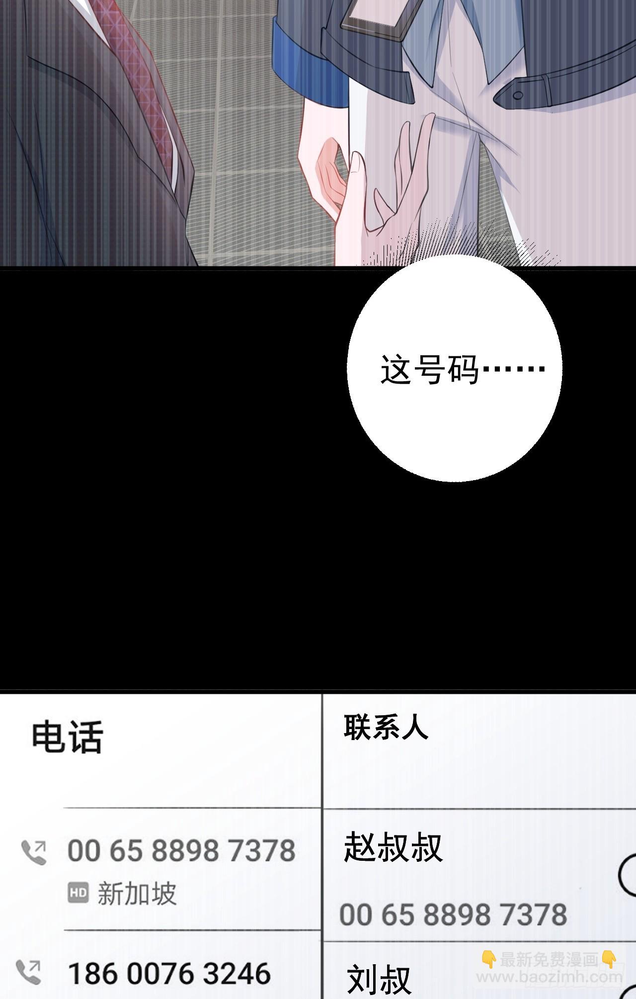 第24话 手足相残(1/2)-第24话