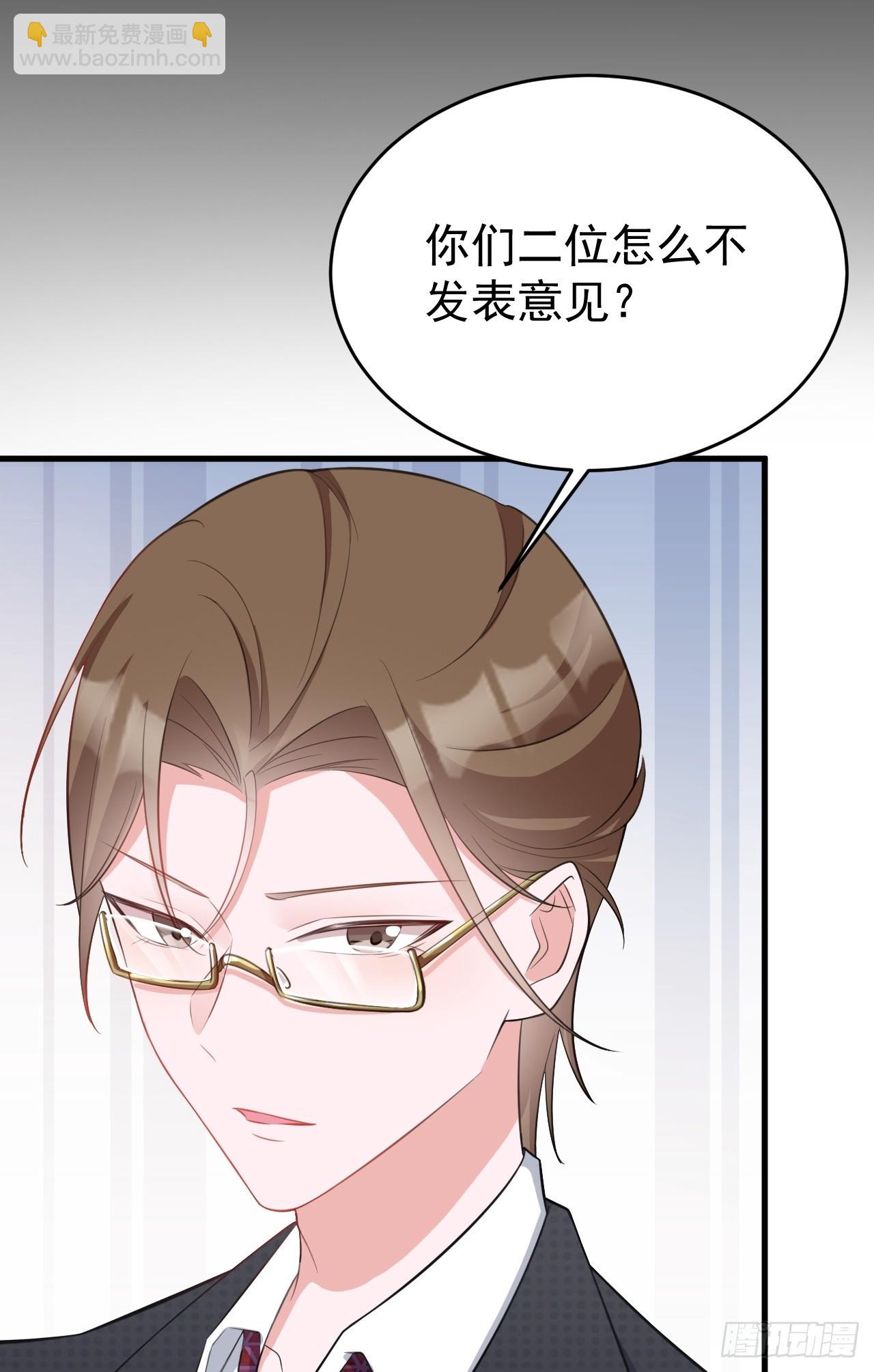 第24话 手足相残(1/2)-第24话