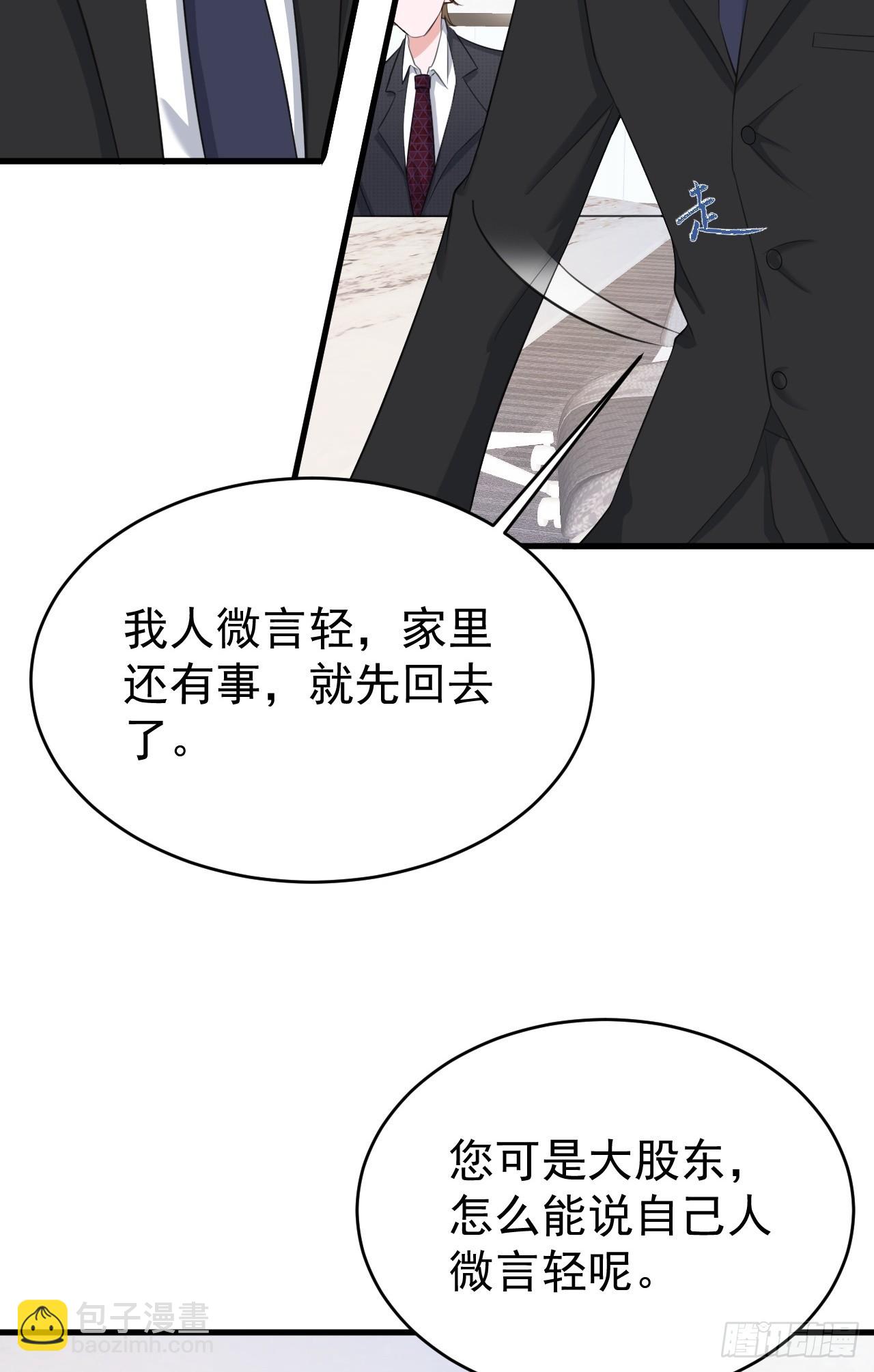 第24话 手足相残(1/2)-第24话