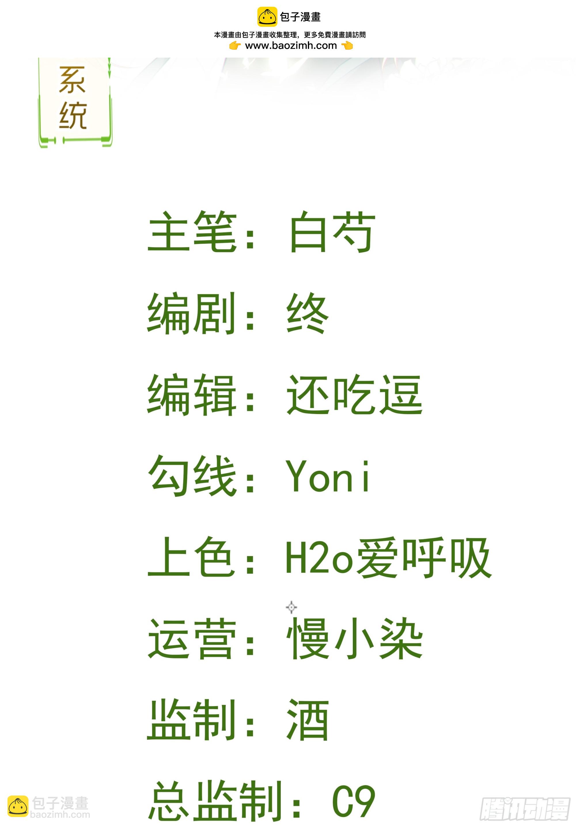 第24话 手足相残(1/2)-第24话