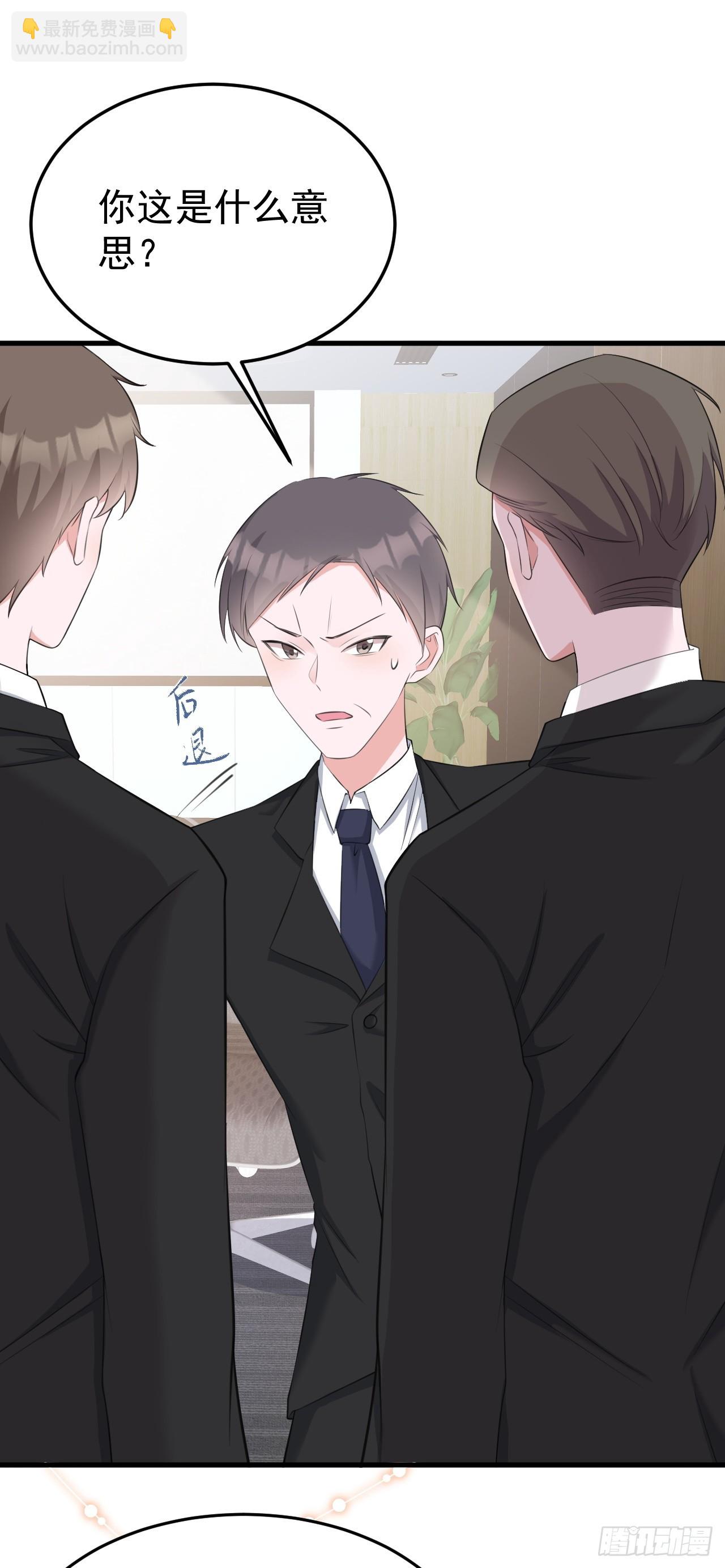 第24话 手足相残(1/2)-第24话