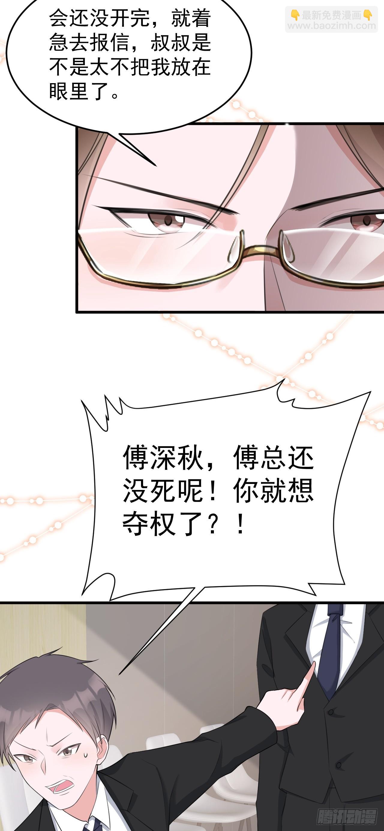 第24话 手足相残(1/2)-第24话