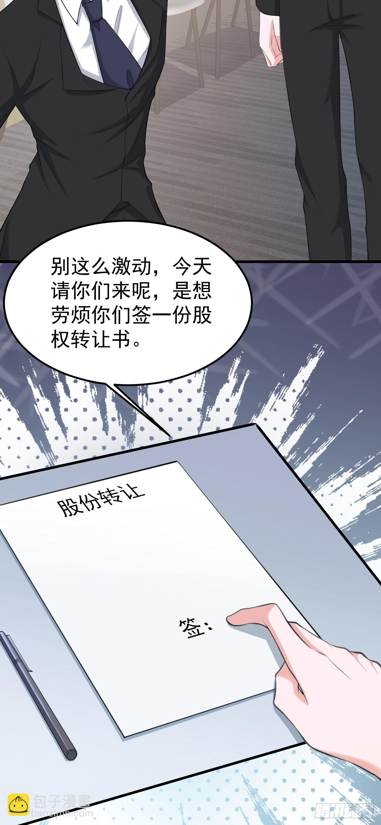 第24话 手足相残(1/2)-第24话