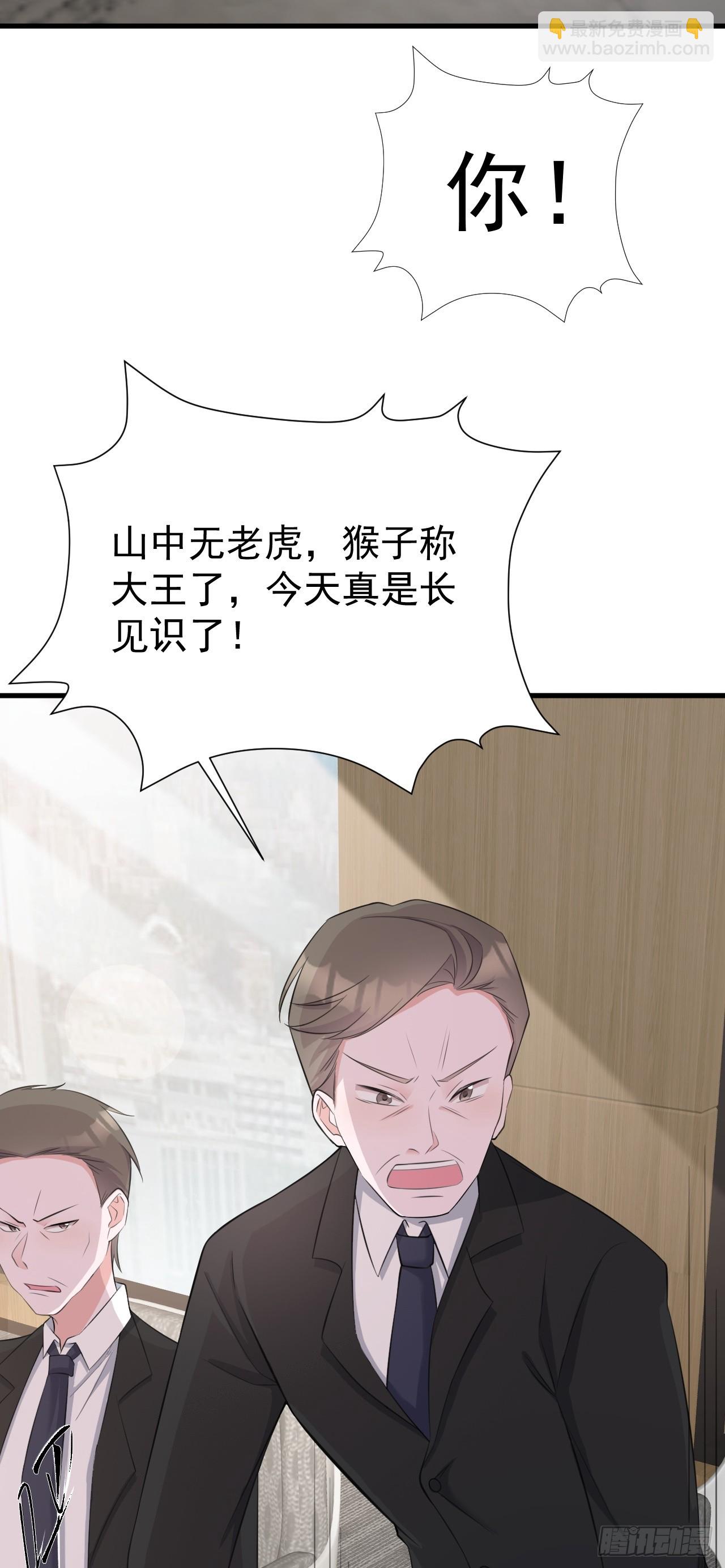 第24话 手足相残(1/2)-第24话