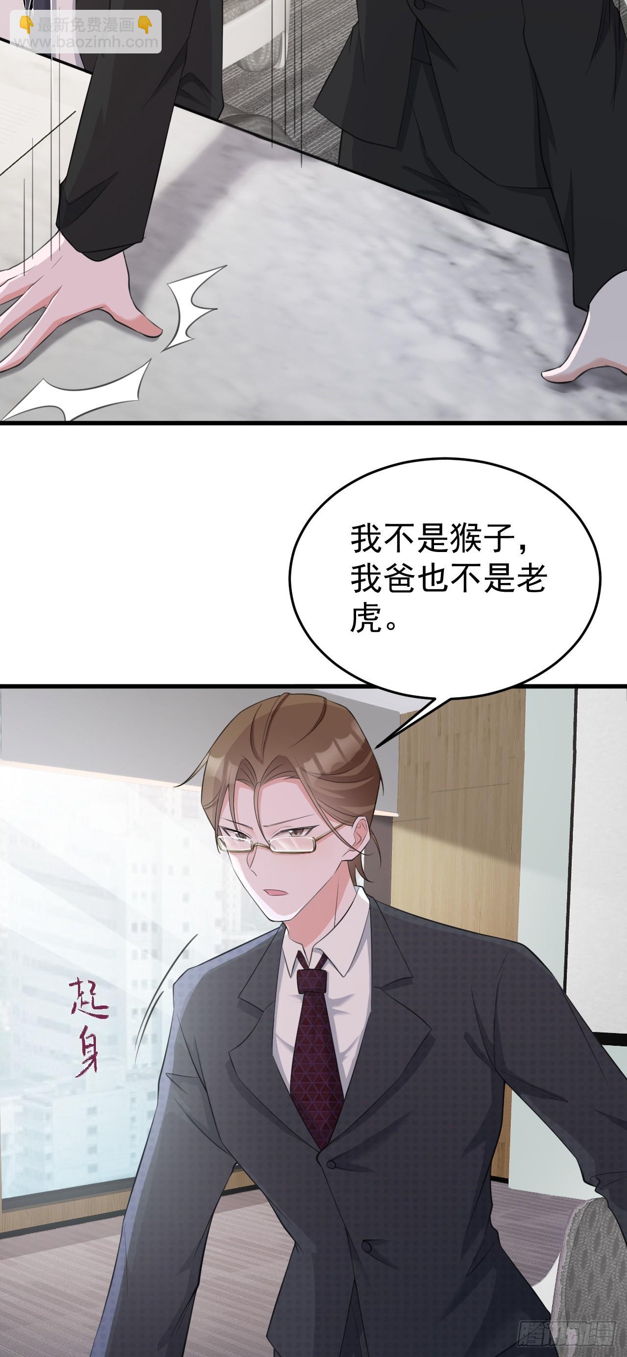 第24话 手足相残(1/2)-第24话