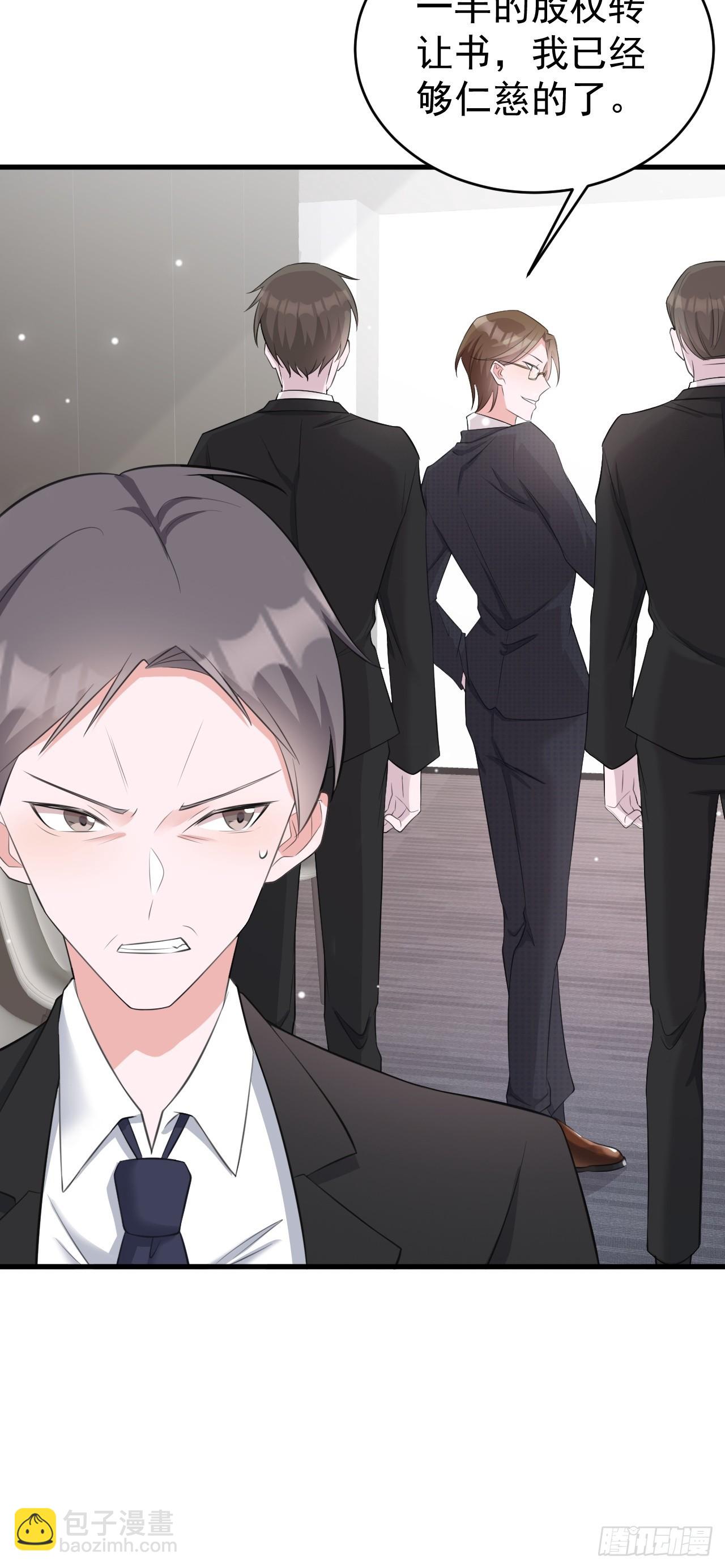 第24话 手足相残(1/2)-第24话