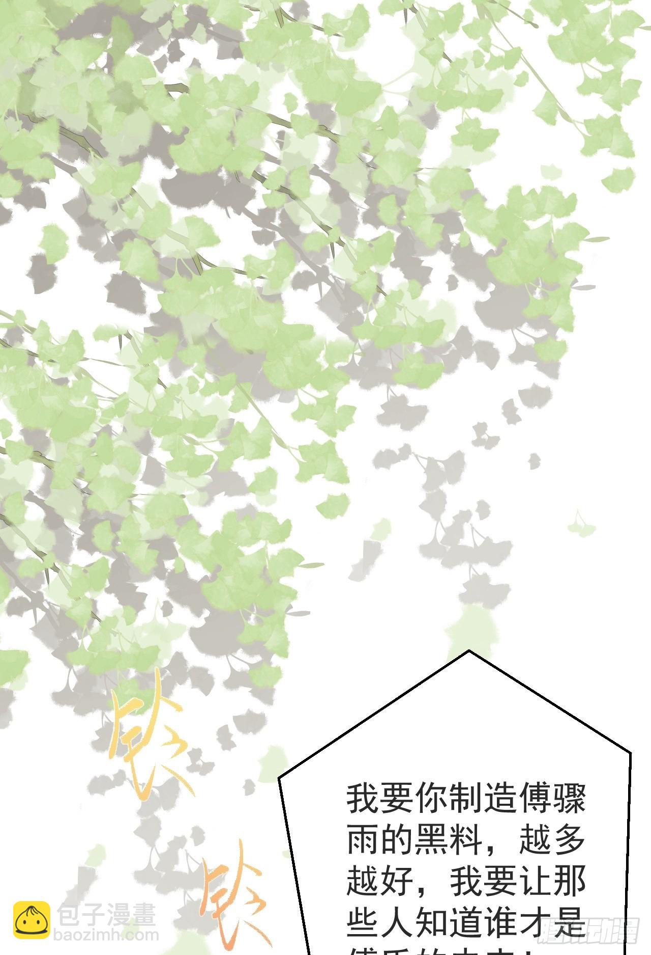 第24话 手足相残(1/2)-第24话