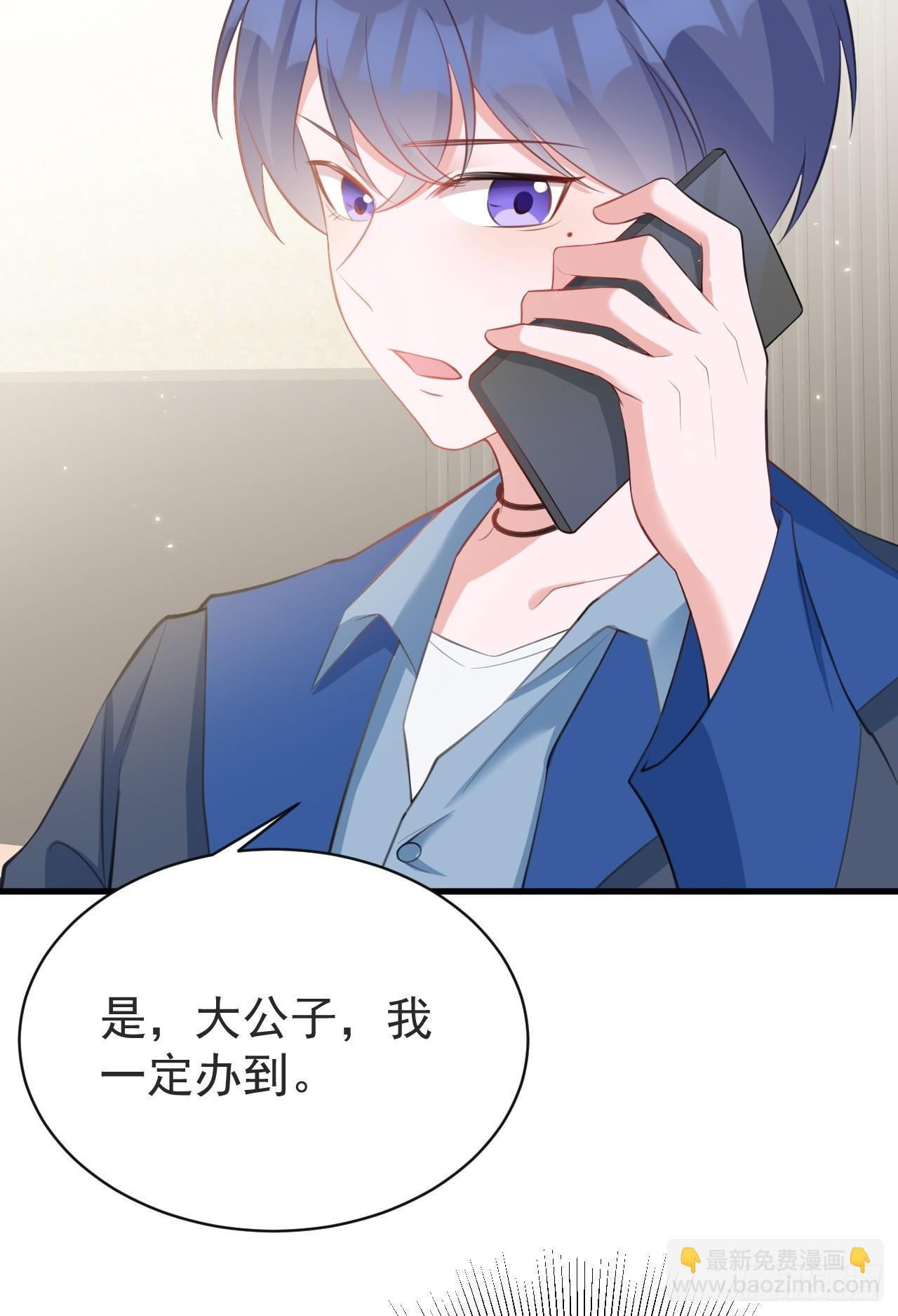 第24话 手足相残(1/2)-第24话