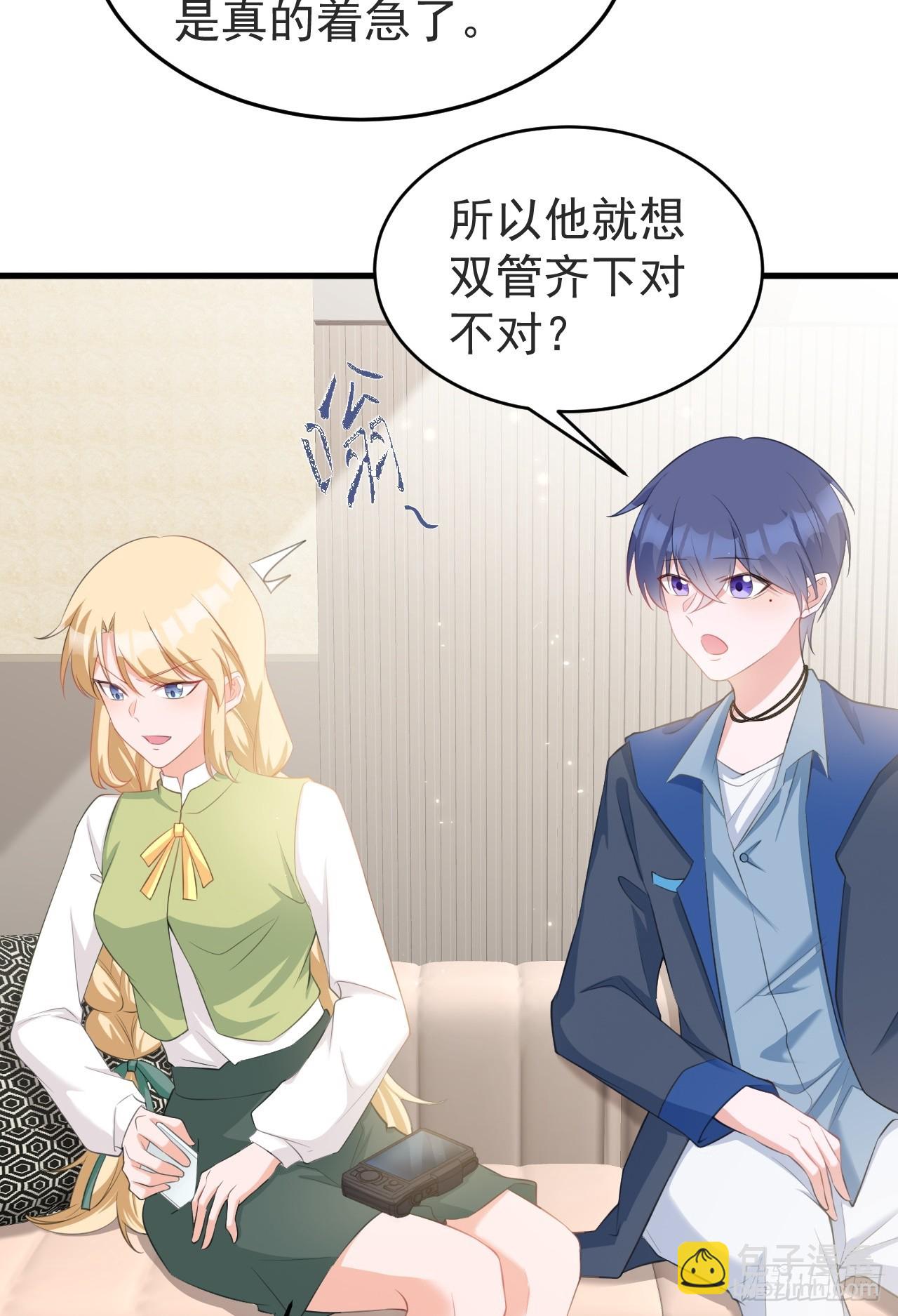 第24话 手足相残(1/2)-第24话