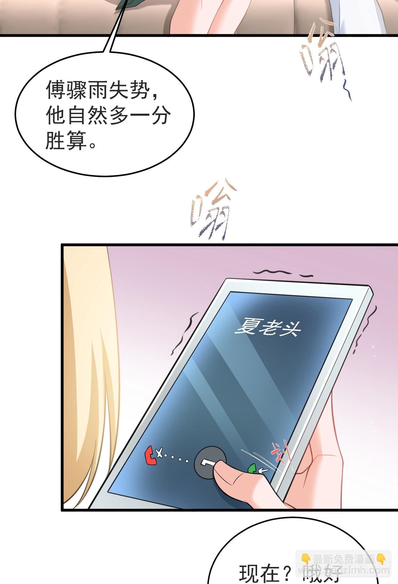 第24话 手足相残(1/2)-第24话