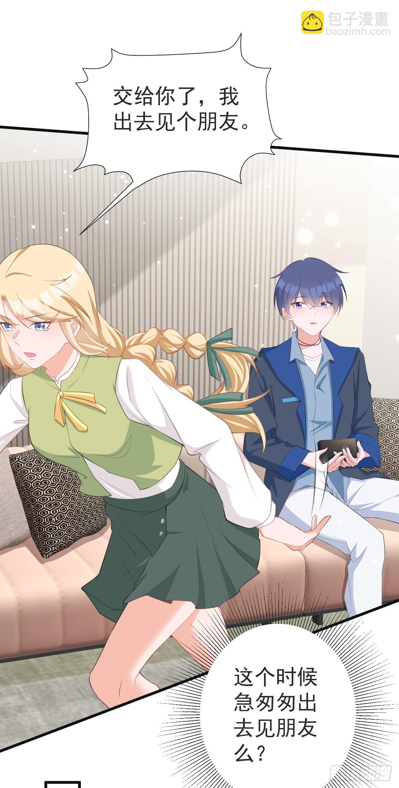 第24话 手足相残(1/2)-第24话