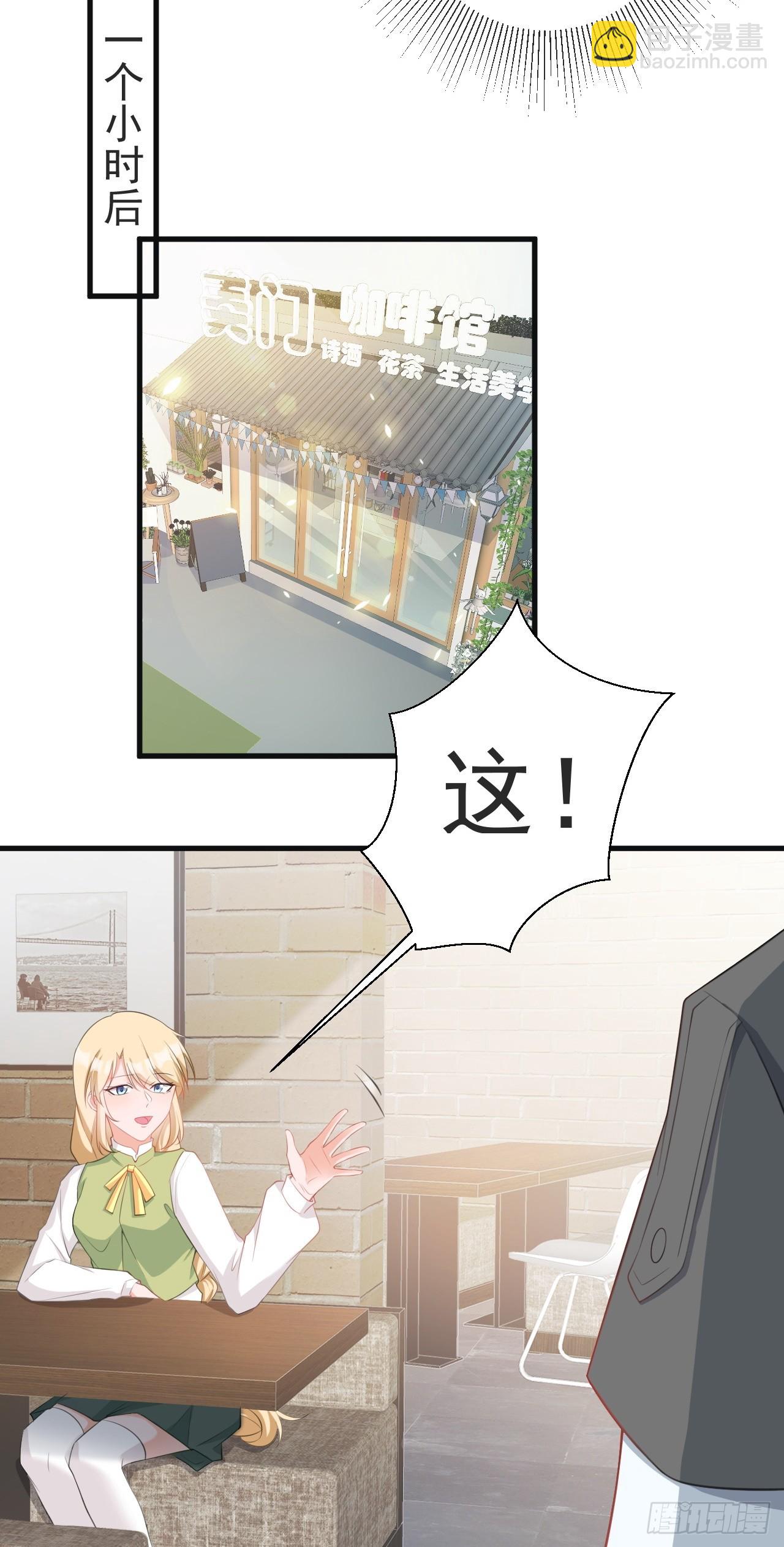 第24话 手足相残(1/2)-第24话